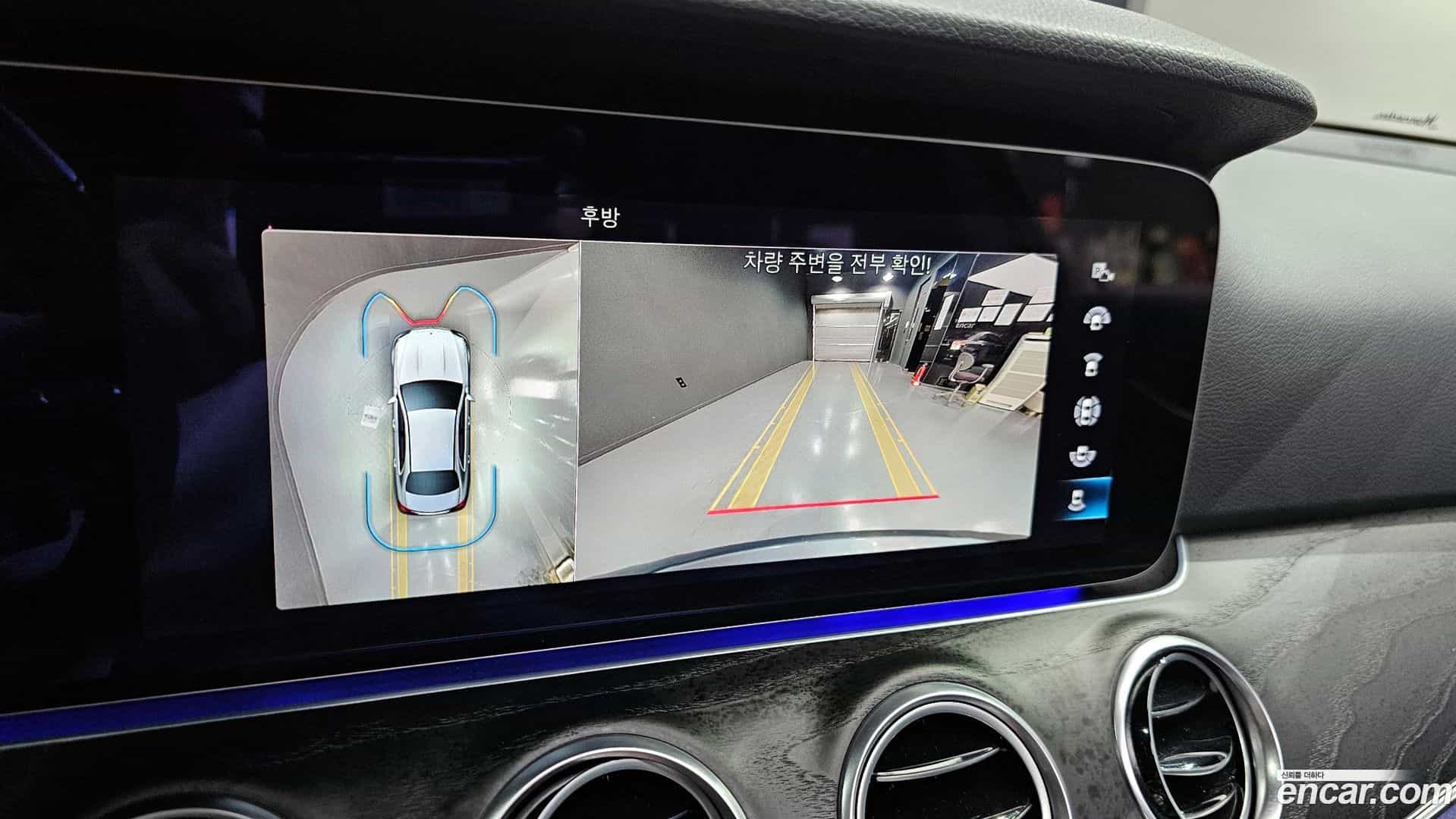E-Class Mercedes-Benz 2021.11-OPTION-020