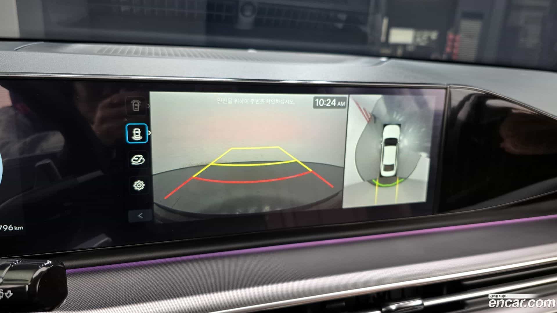Grandeur Hyundai 2023.3-OPTION-019