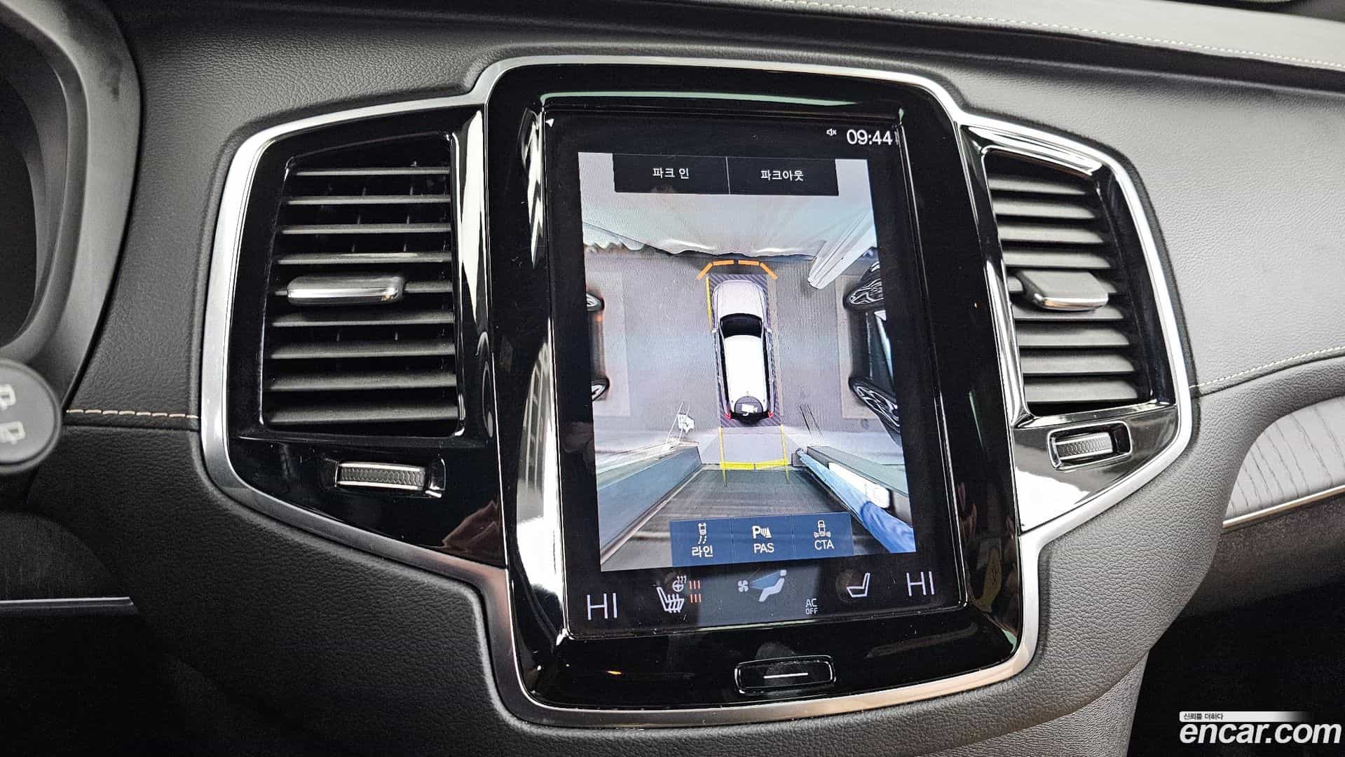 XC90 Volvo 2022.5-OPTION-019