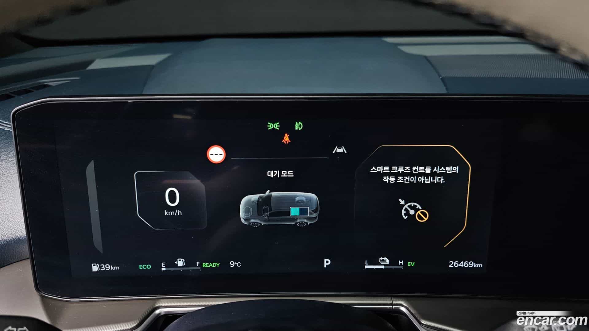 Sorento Kia 2024.0-INNER-008