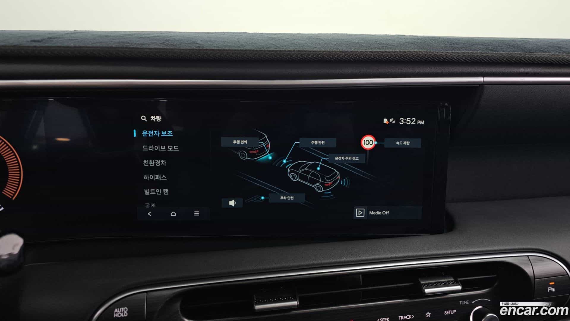 Palisade Hyundai 2025.5-OPTION-021