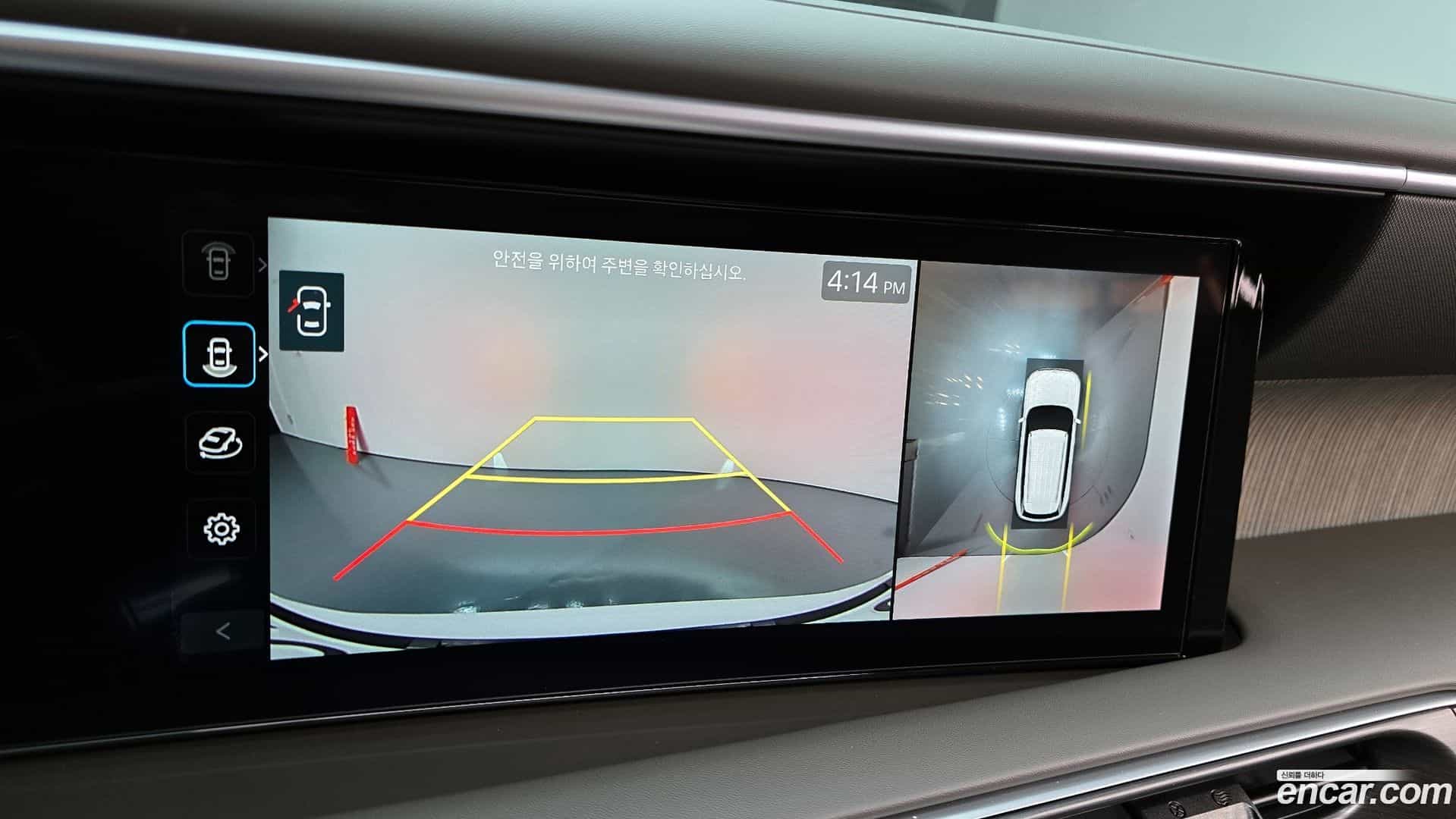 Palisade Hyundai 2025.8-OPTION-019