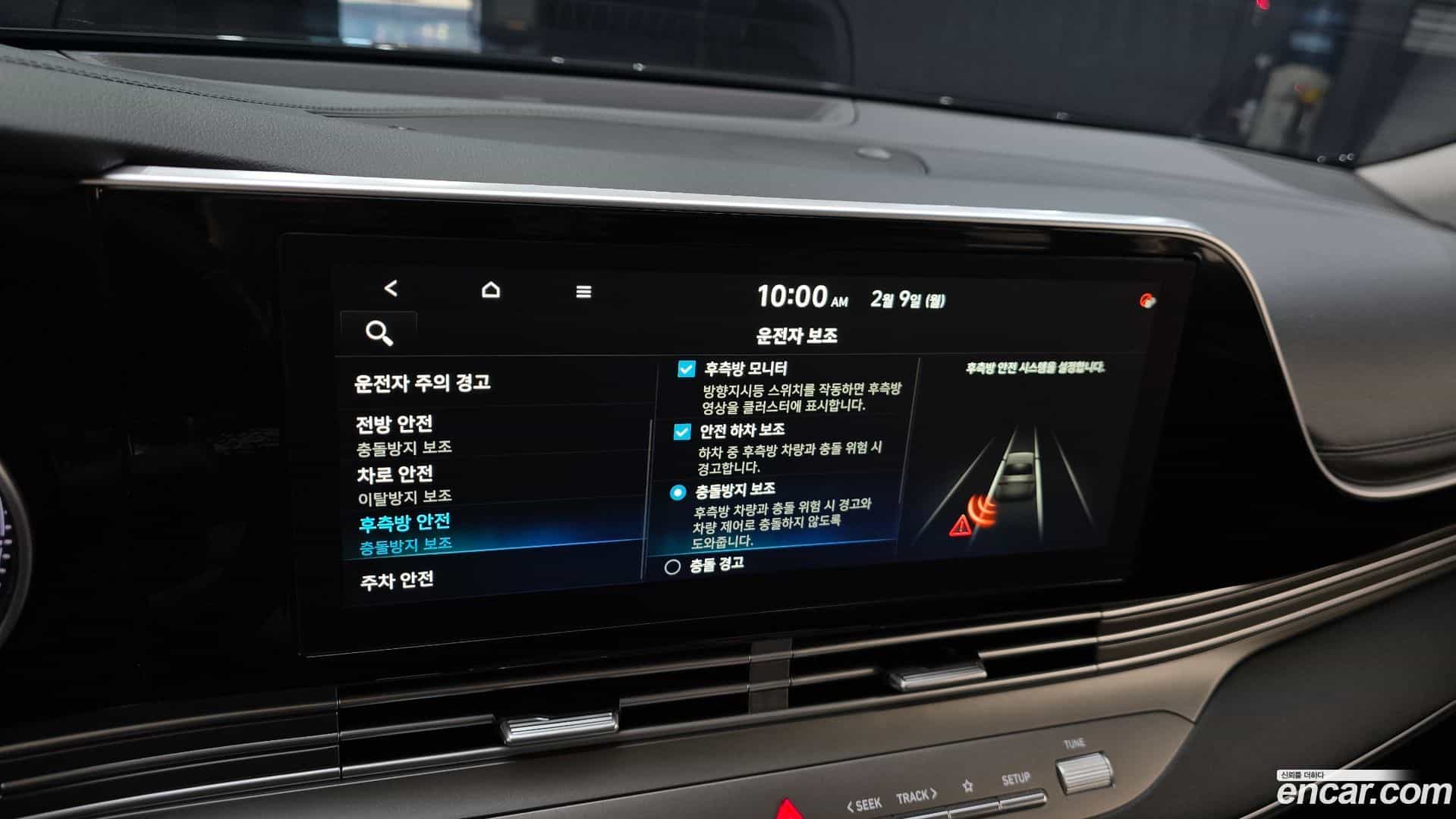 Grandeur Hyundai 2020.9-OPTION-023