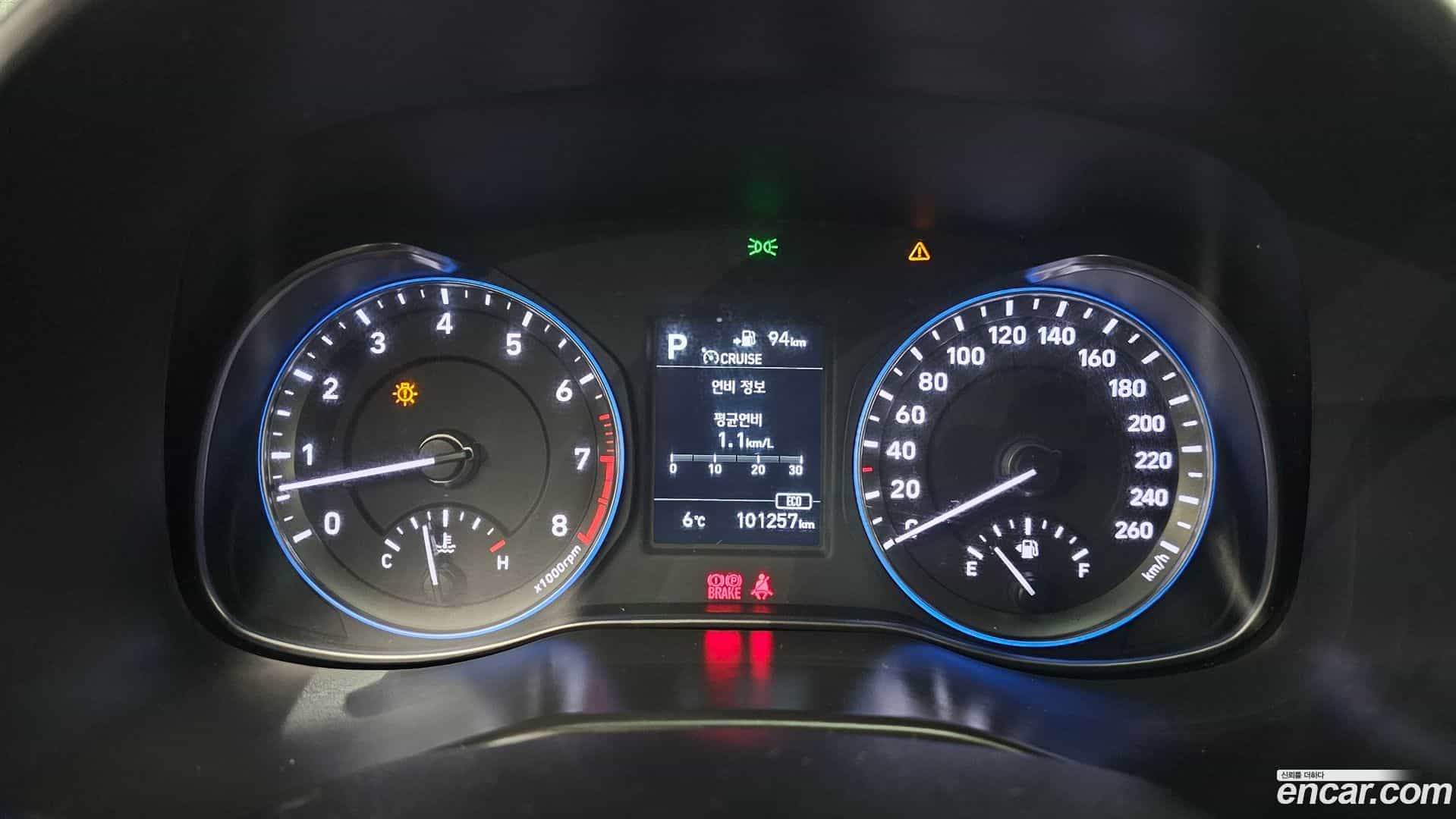 Kona Hyundai 2017.8-INNER-008