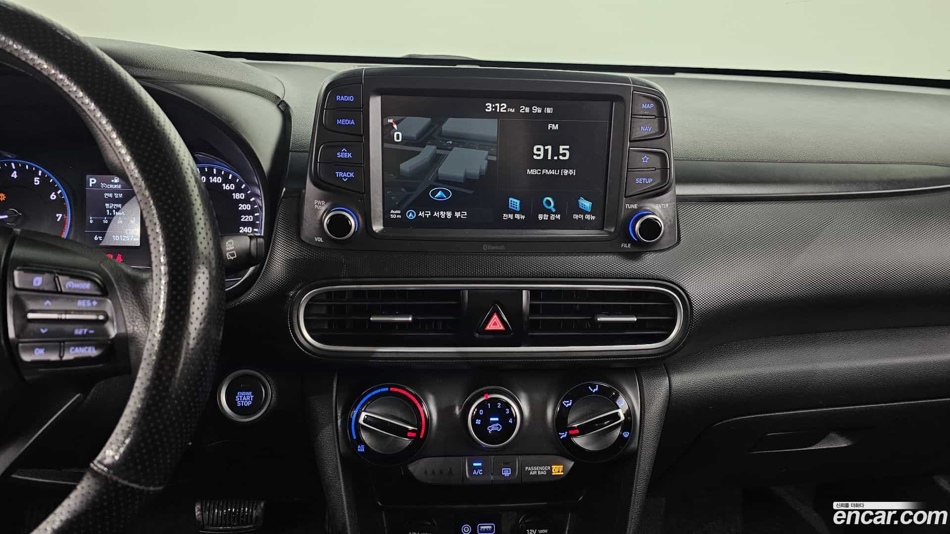 Kona Hyundai 2017.8-OPTION-018