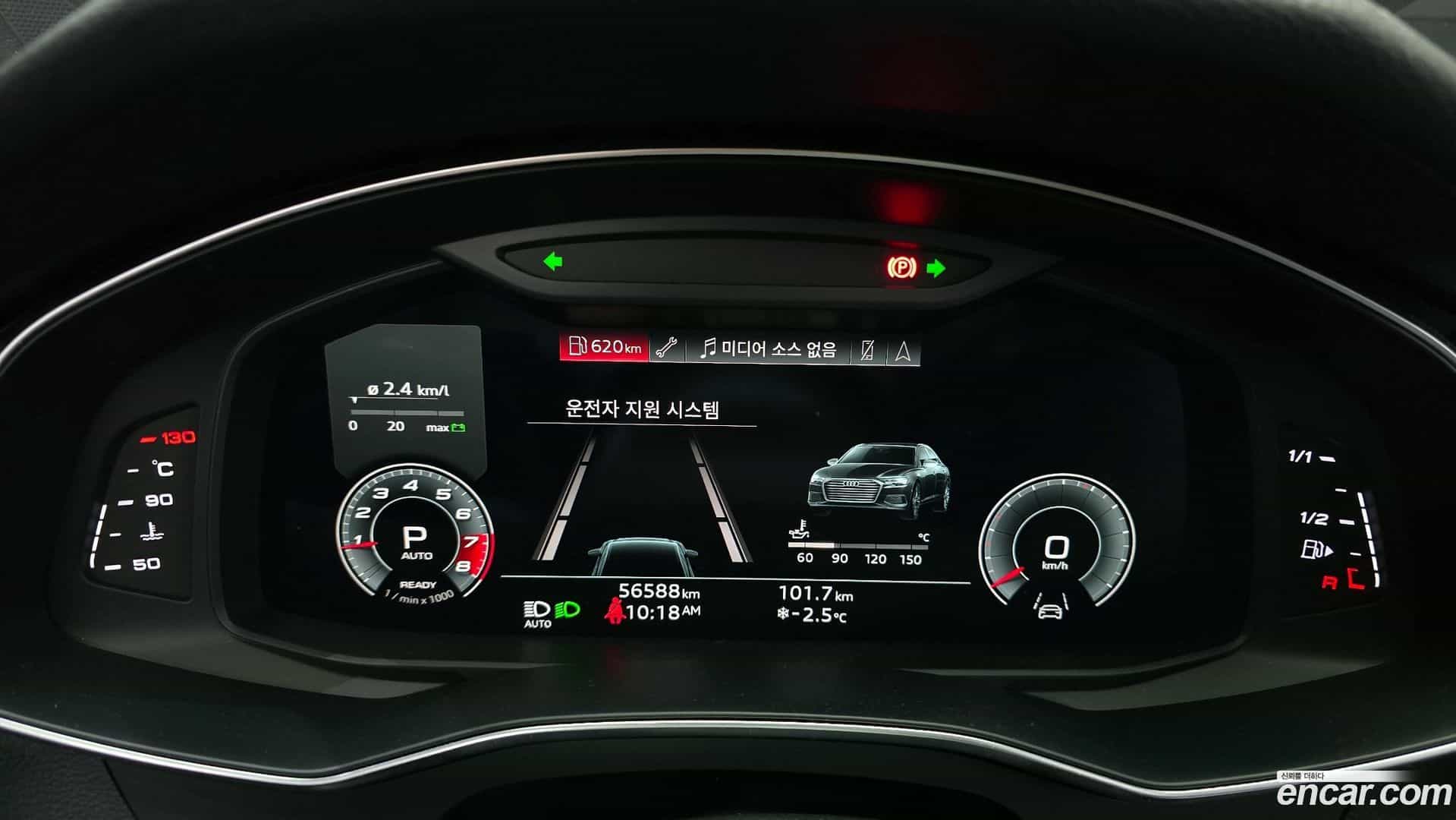 A6 Audi 2021.2-INNER-008