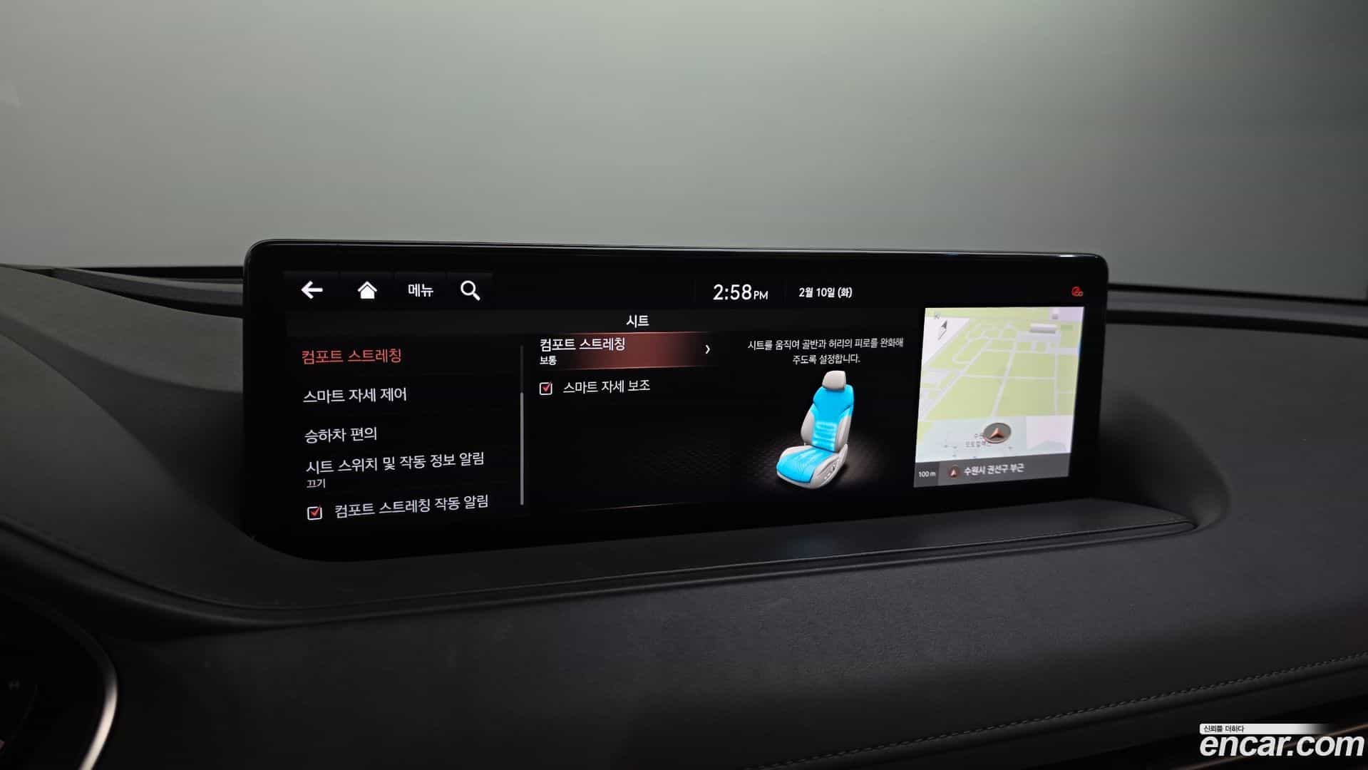 G80 Genesis 2020.4-OPTION-020