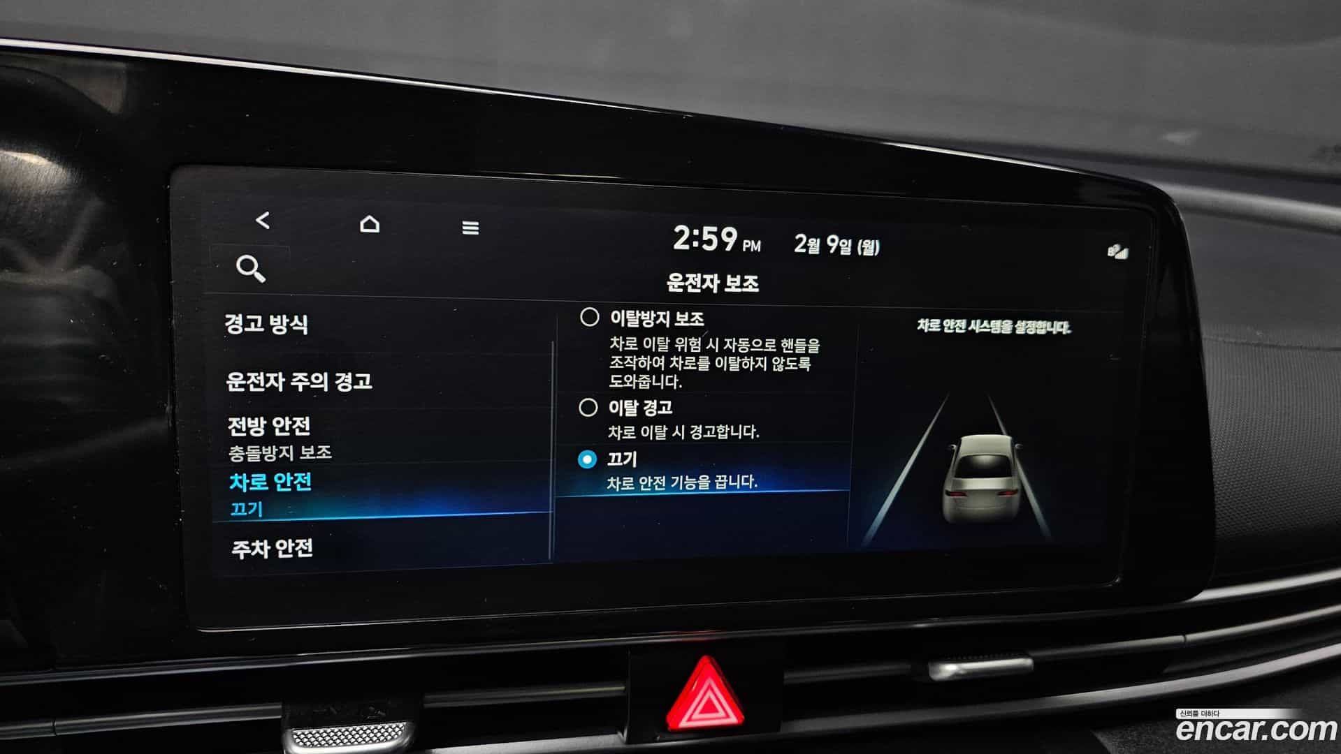 AVANTE Hyundai 2021.5-OPTION-020