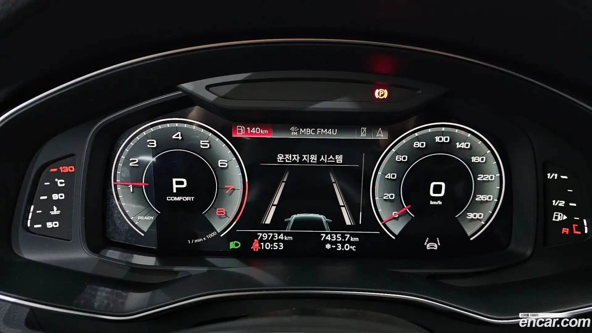 A6 Audi 2021.10-INNER-008