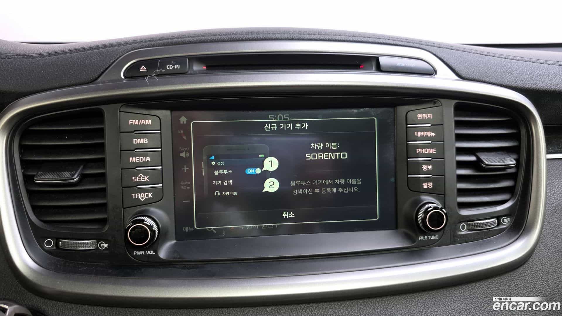 Sorento Kia 2014.10-OPTION-020