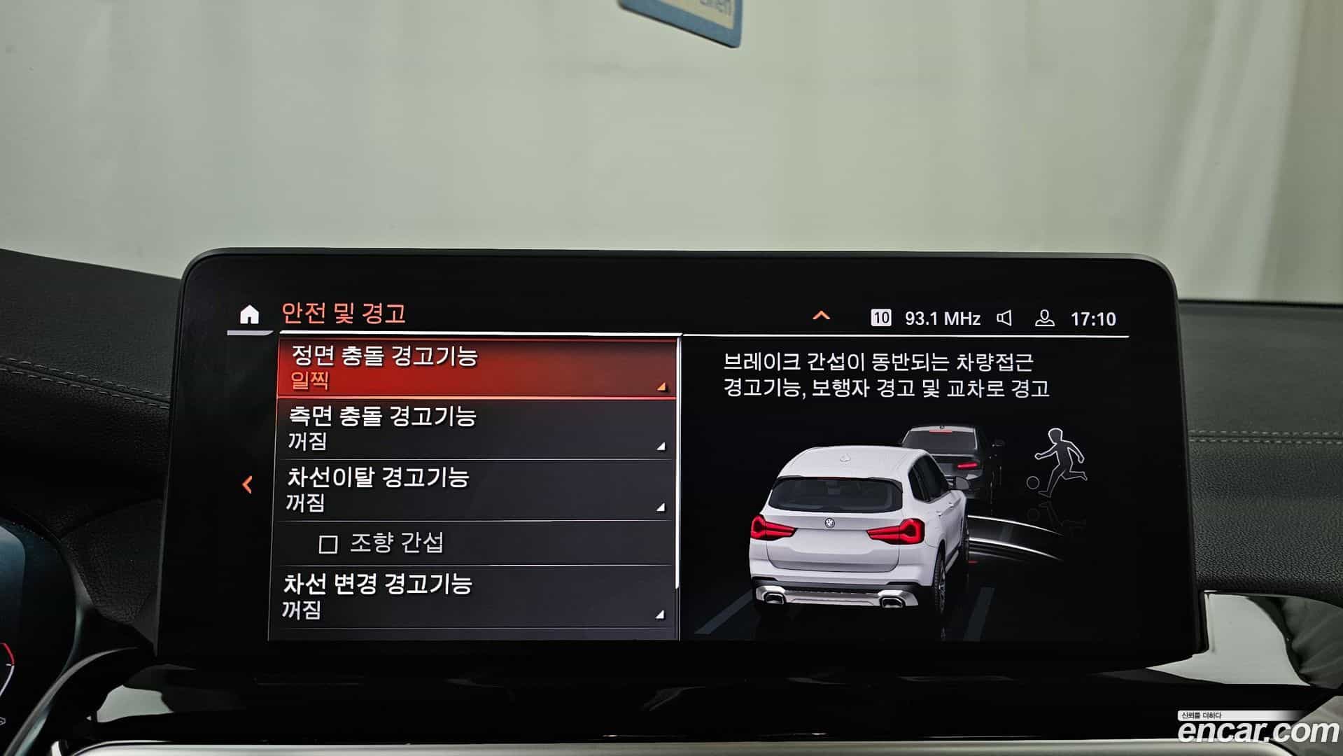 X3 BMW 2022.7-OPTION-020