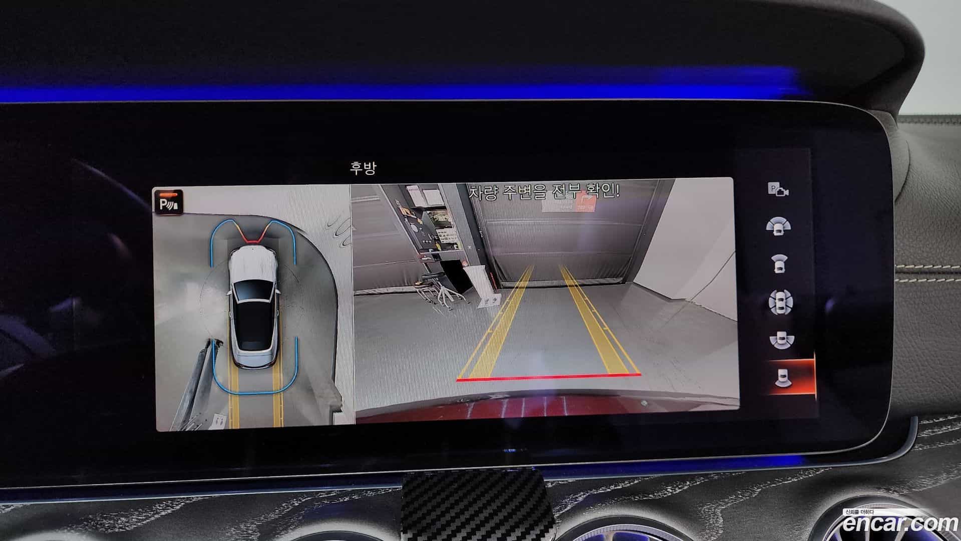 E-Class Mercedes-Benz 2021.2-OPTION-020