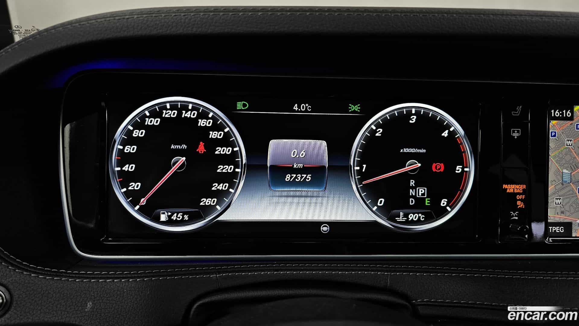 S-Class Mercedes-Benz 2017.2-INNER-008