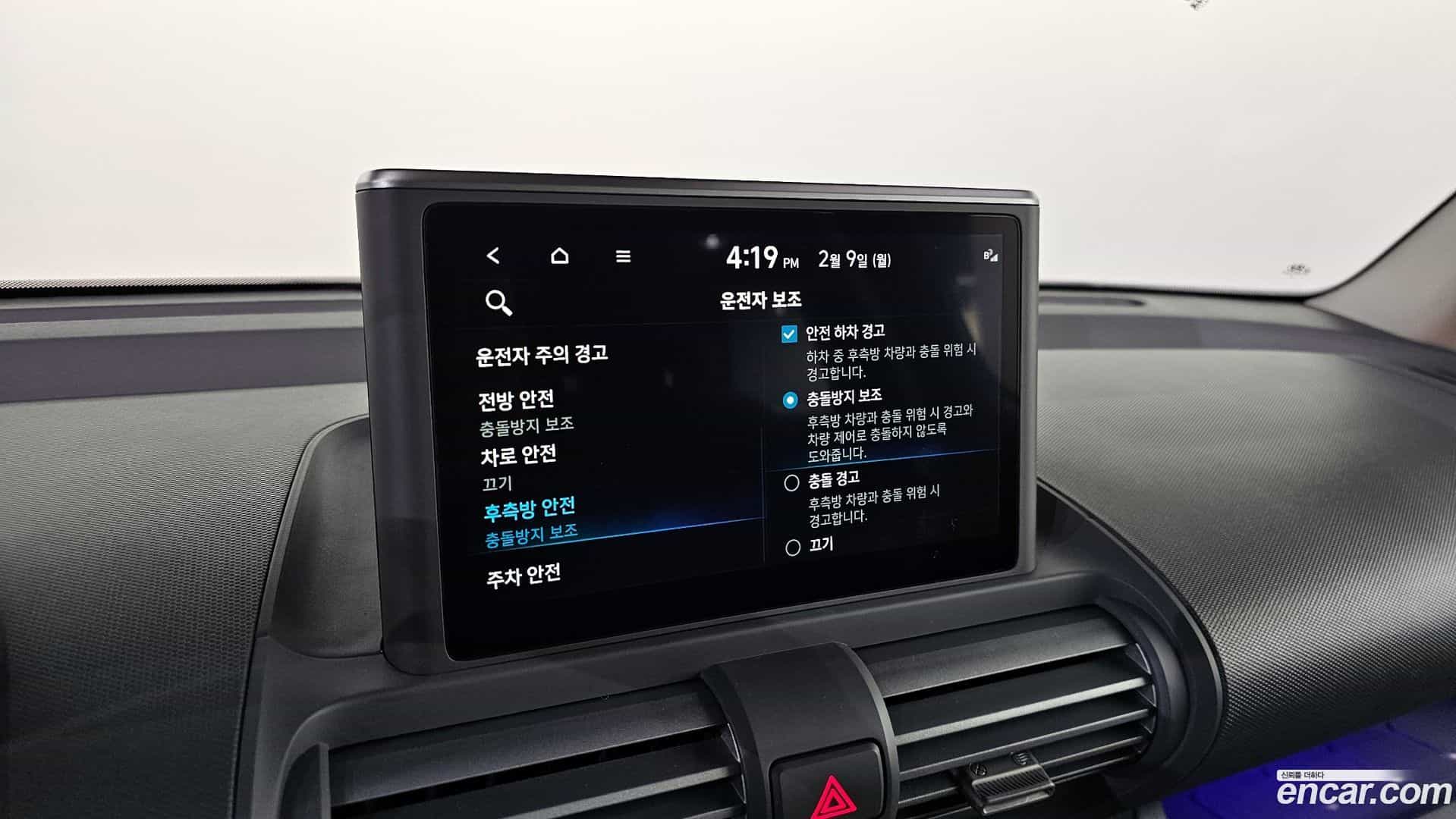 Casper Hyundai 2022.0-OPTION-021