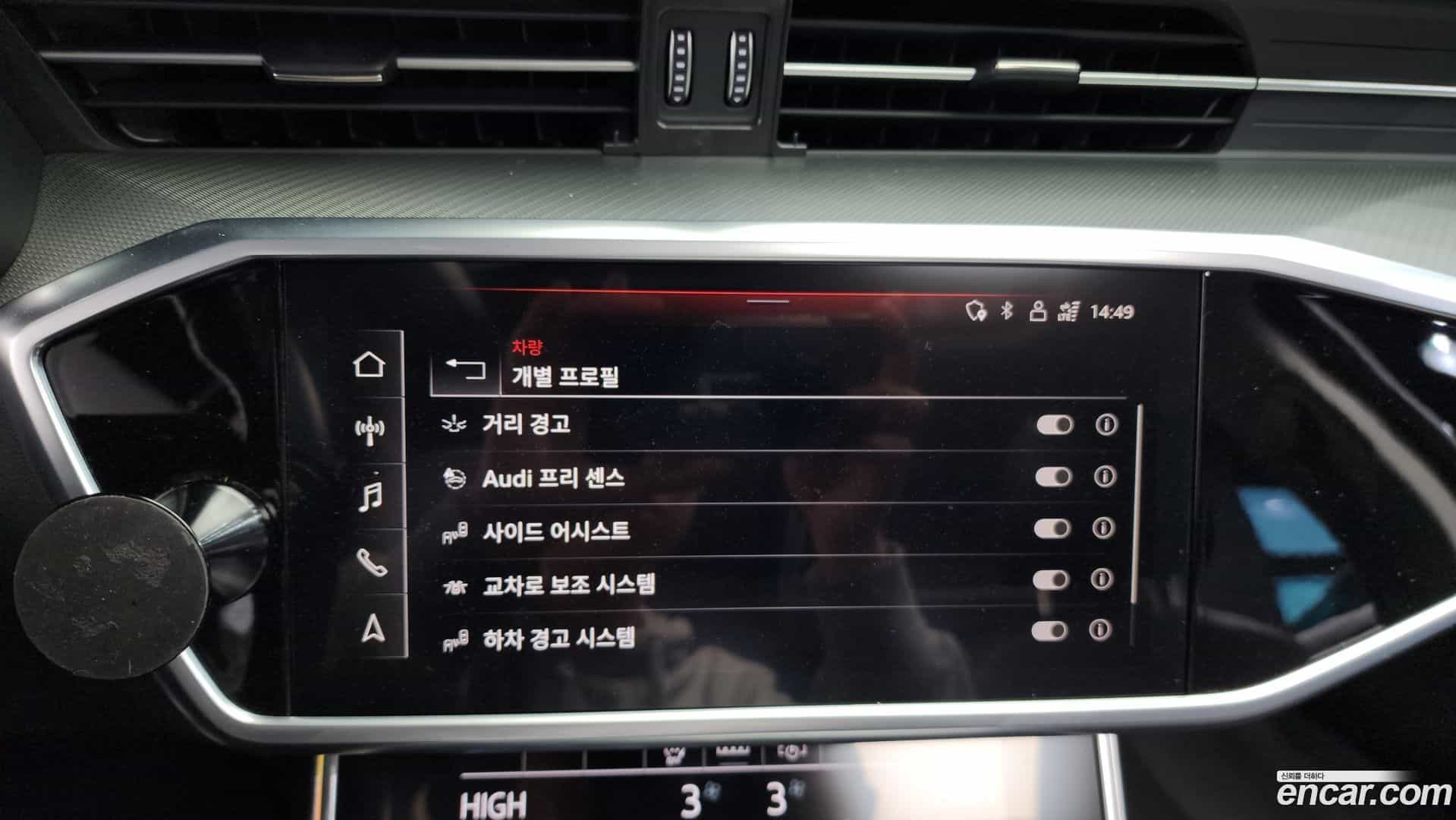 A6 Audi 2021.0-OPTION-020