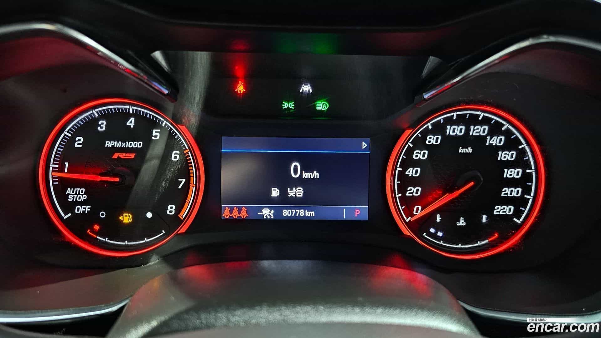 Trailblazer Chevrolet 2020.2-INNER-008