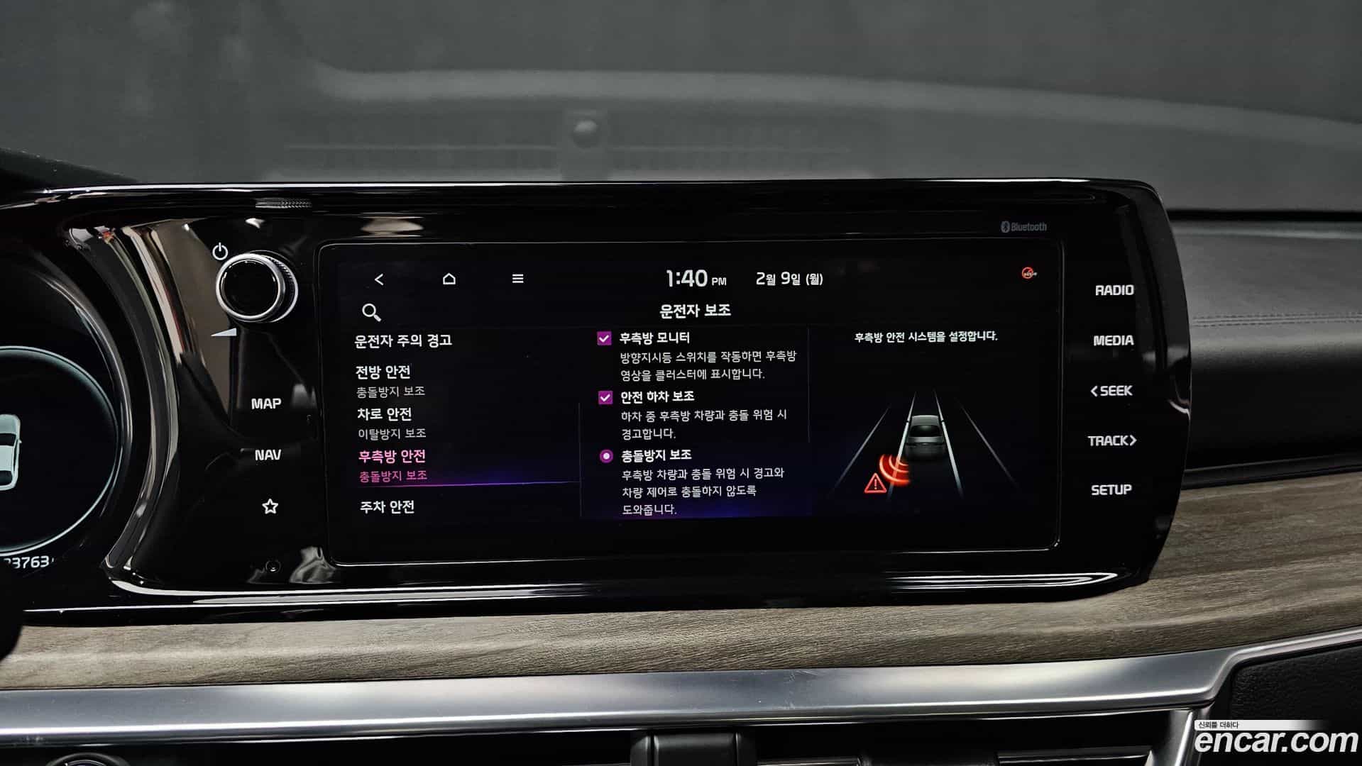 K5 Kia 2021.0-OPTION-018