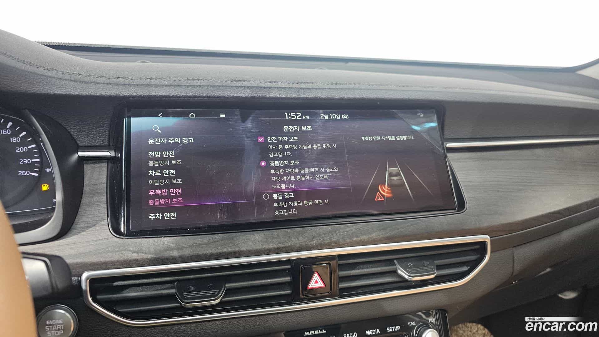 K7 Kia 2020.8-OPTION-020