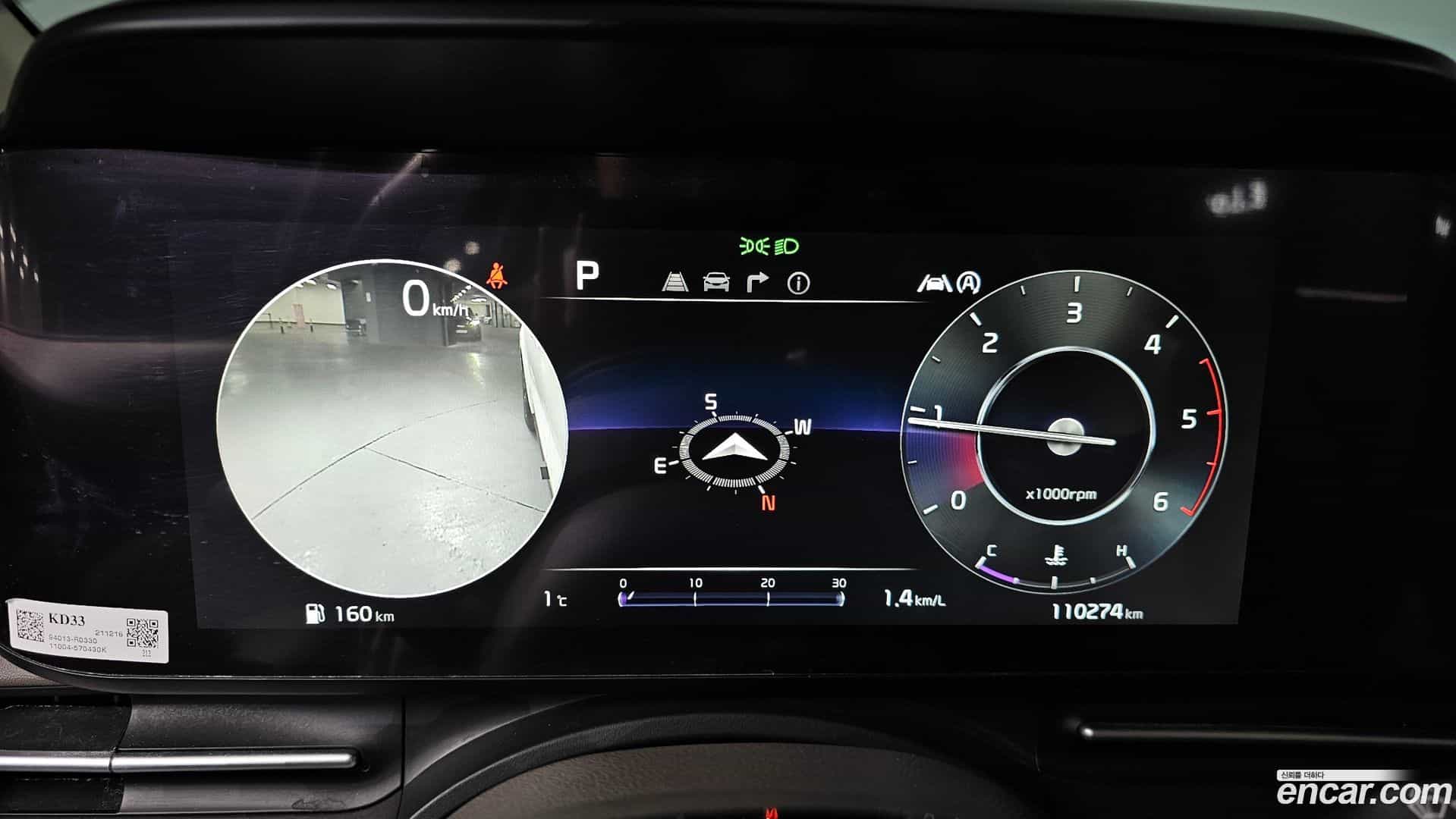 Canival Kia 2022.0-INNER-008