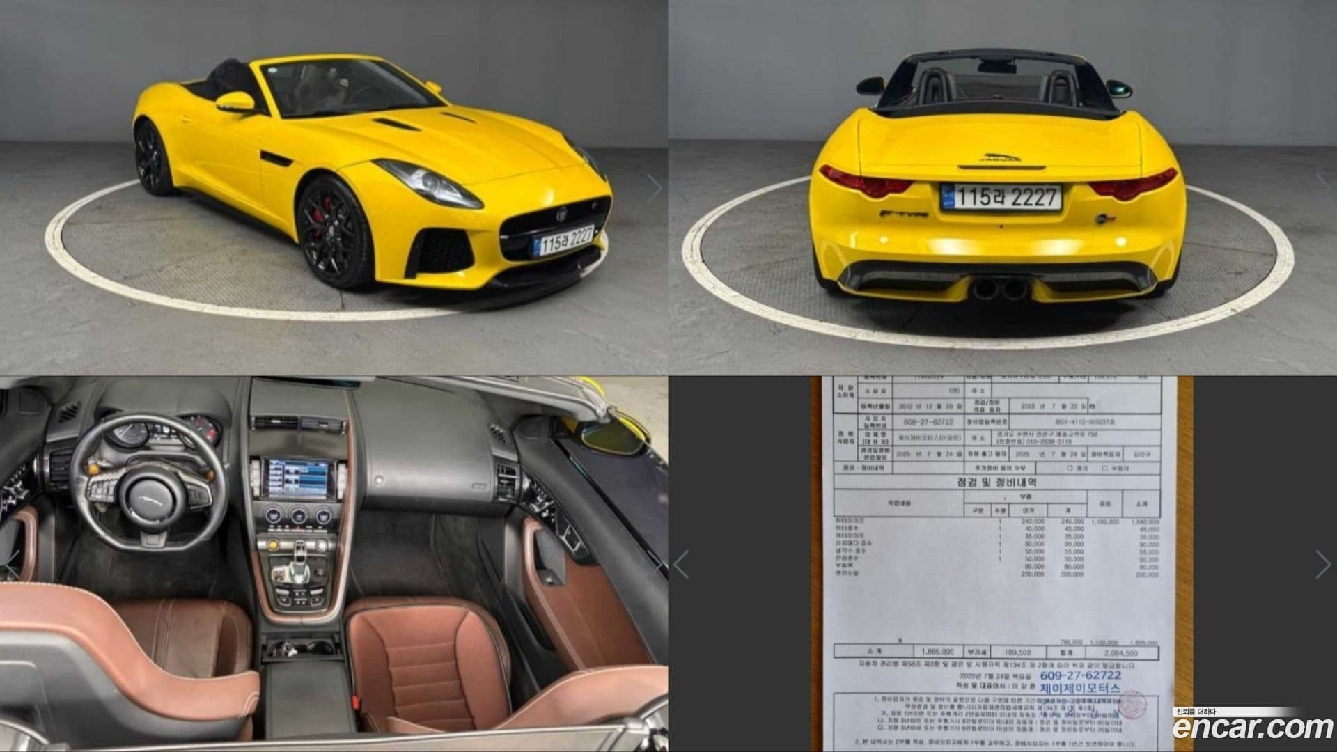Main__Slider__Photo:F-TYPE Jaguar 2013.11-0