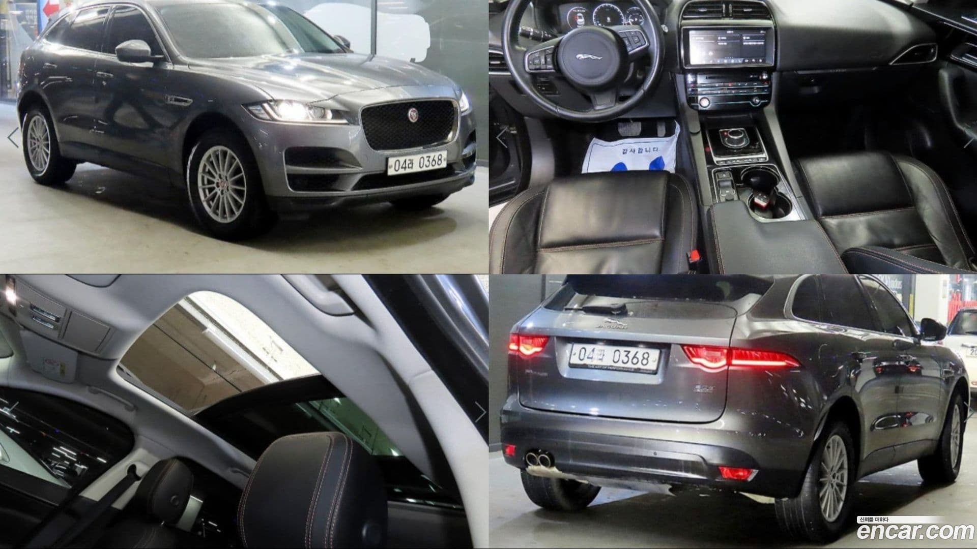 Main__Slider__Photo:F-PACE Jaguar 2016.8-0