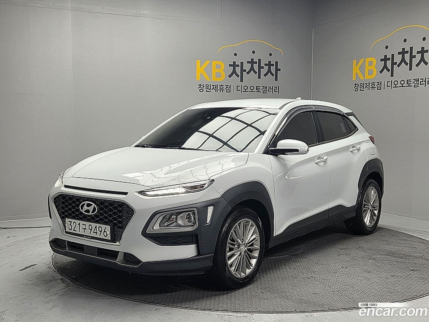 Main__Slider__Photo:Kona Hyundai 2020.1-0