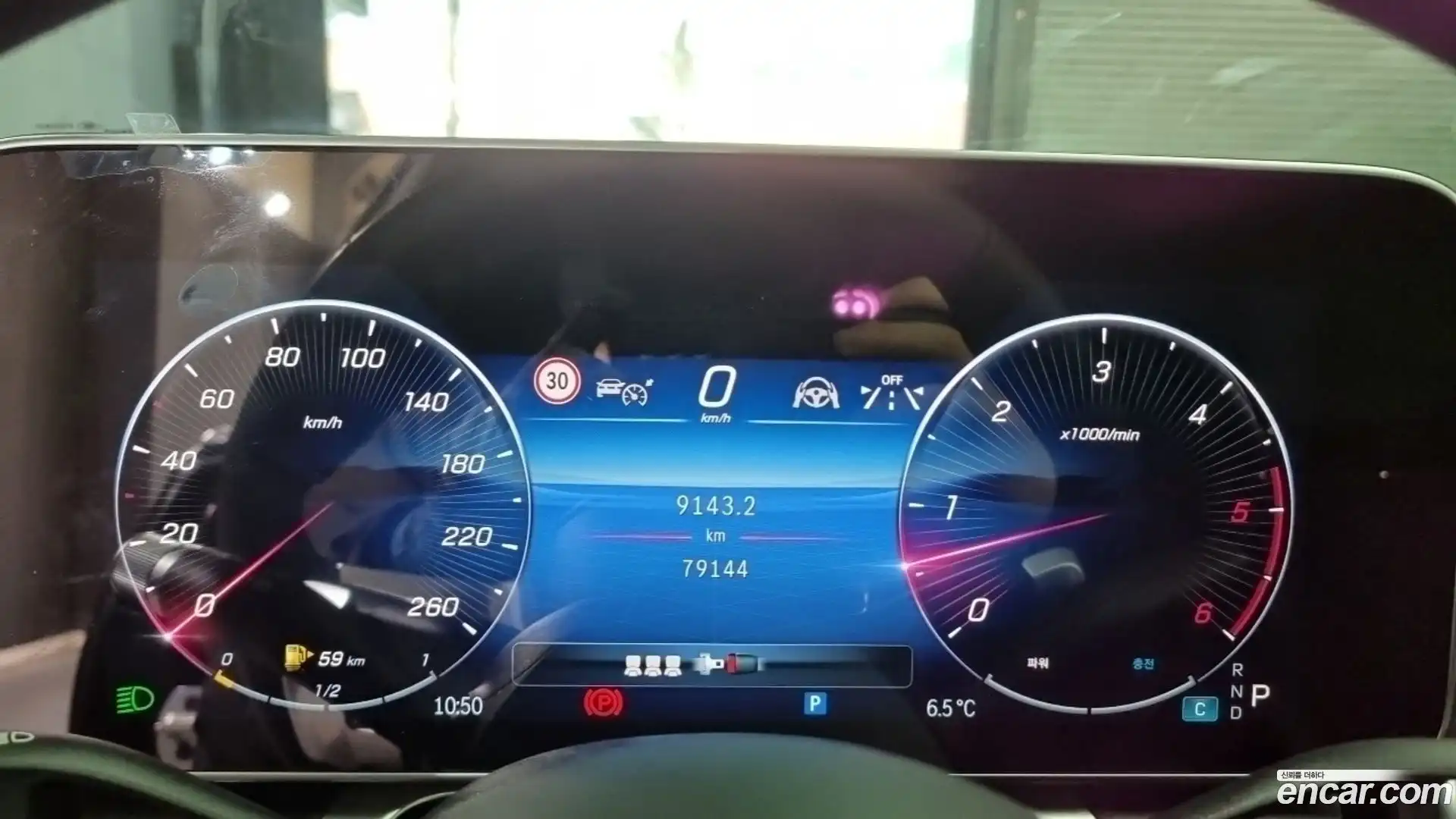 S-Class Mercedes-Benz 2024.0-INNER-008