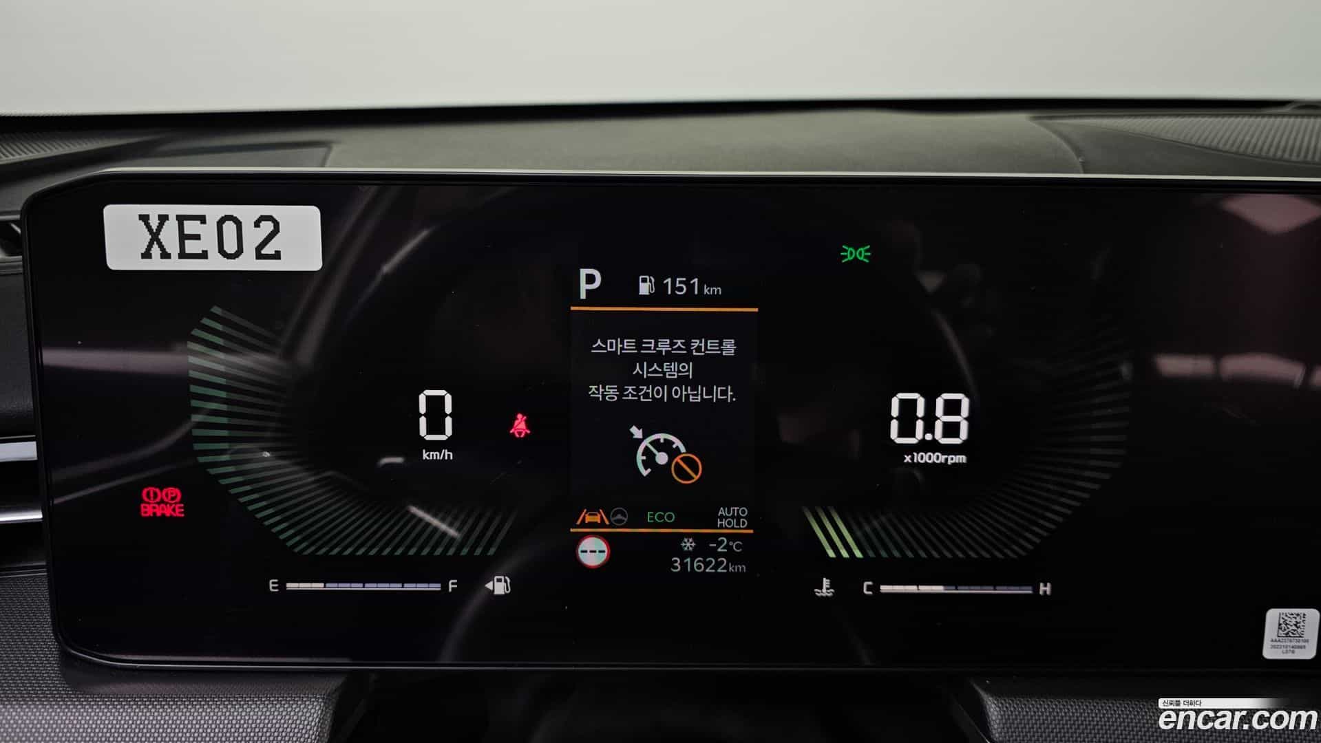 K5 Kia 2023.11-INNER-008