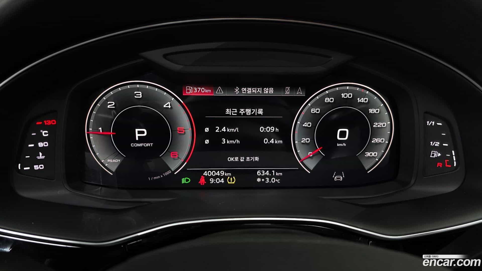 Q8 Audi 2021.8-INNER-008