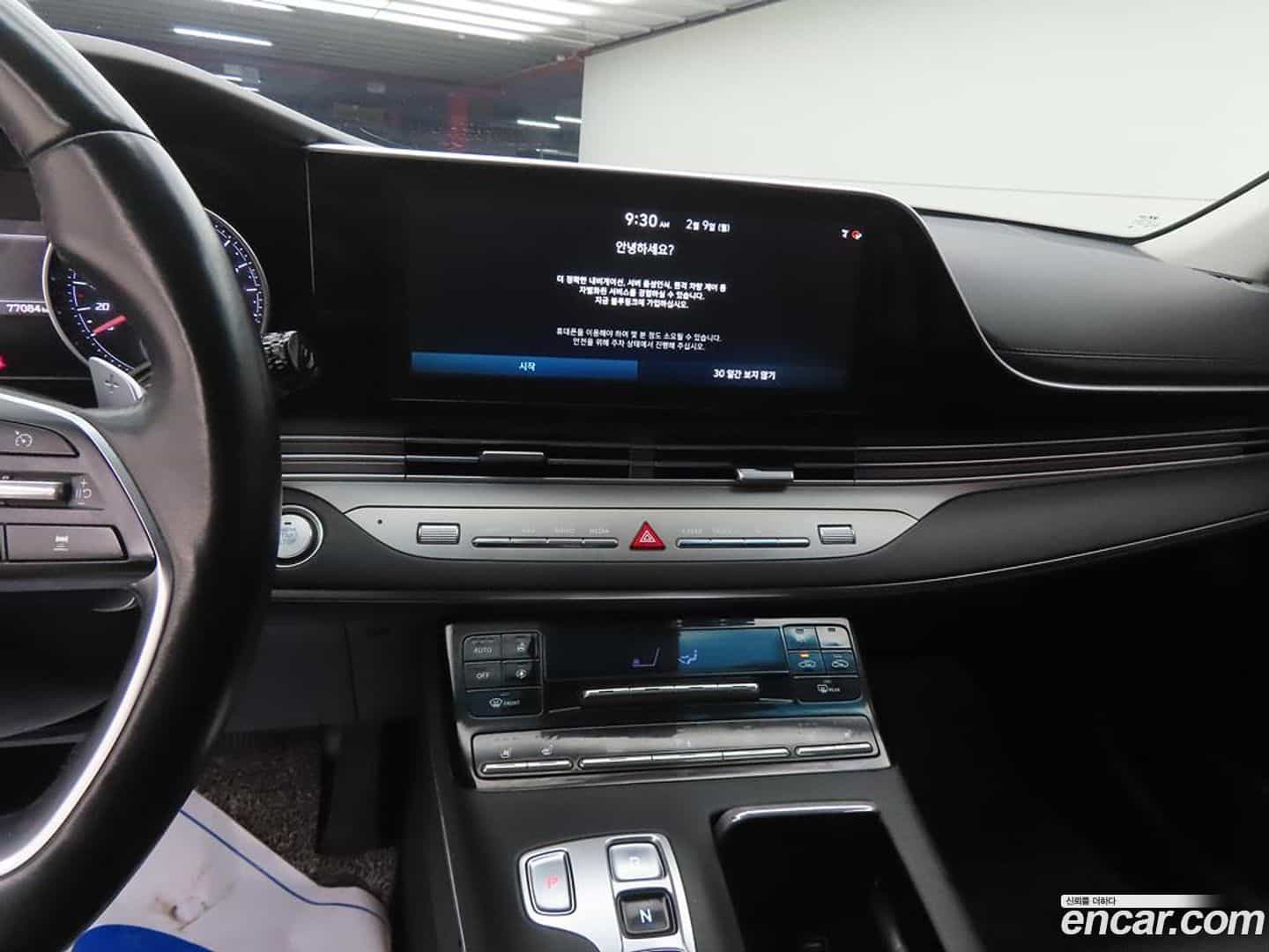 Grandeur Hyundai 2020.5-INNER-010