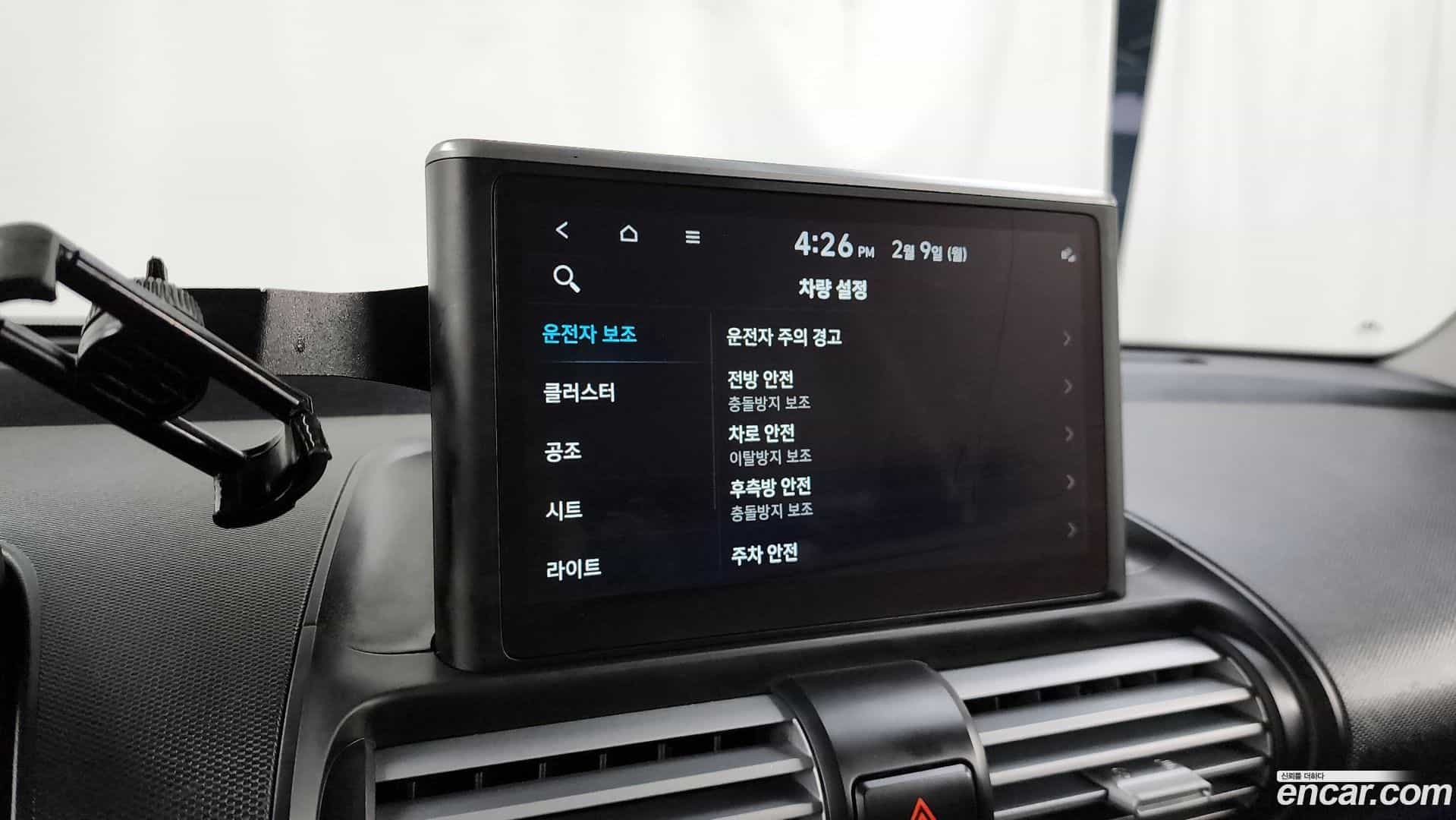 Casper Hyundai 2022.1-OPTION-020