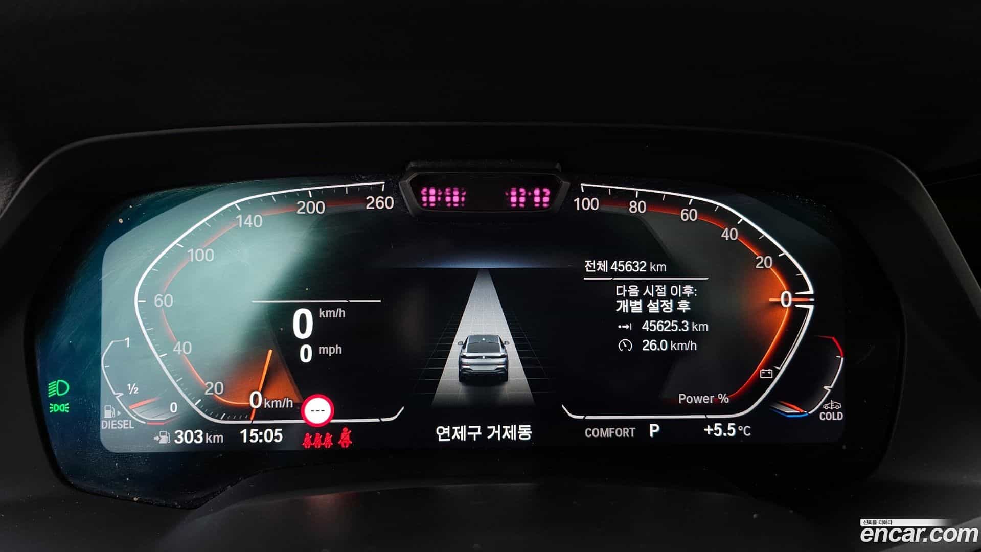 X6 BMW 2023.2-INNER-008