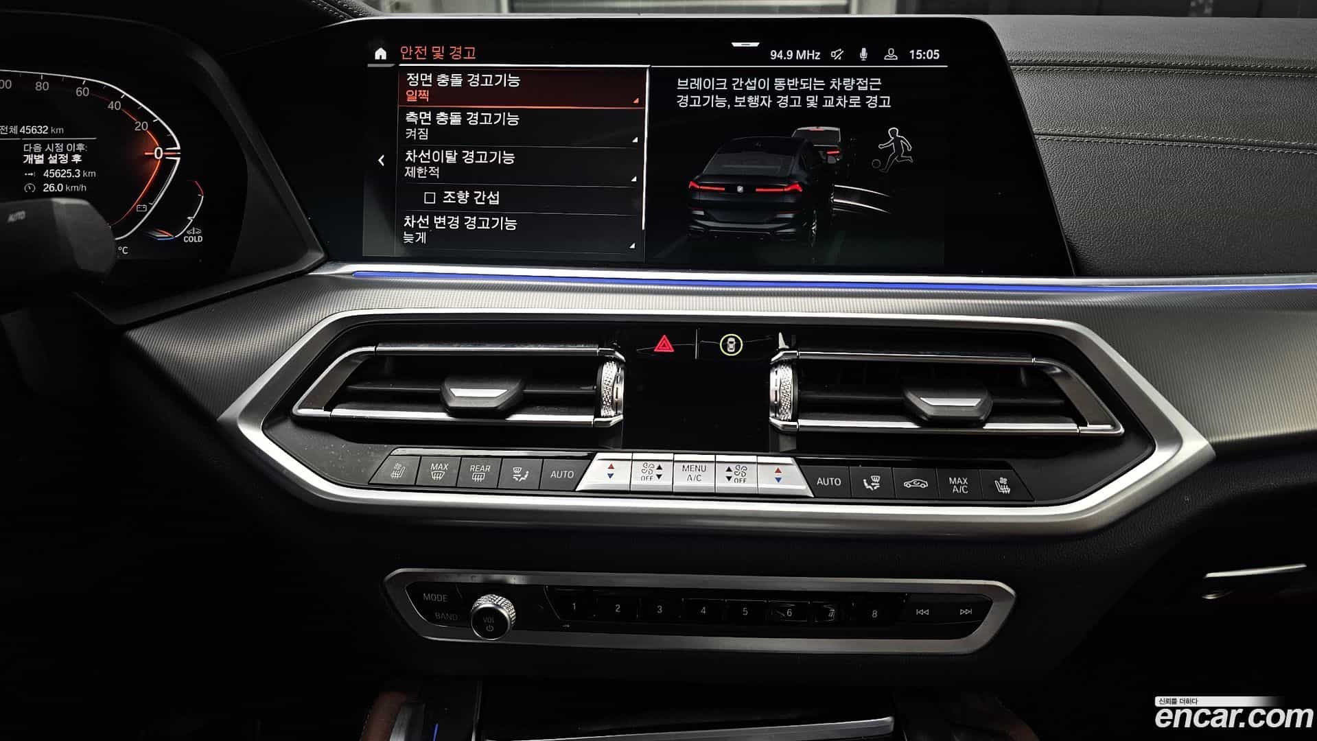 X6 BMW 2023.2-OPTION-019