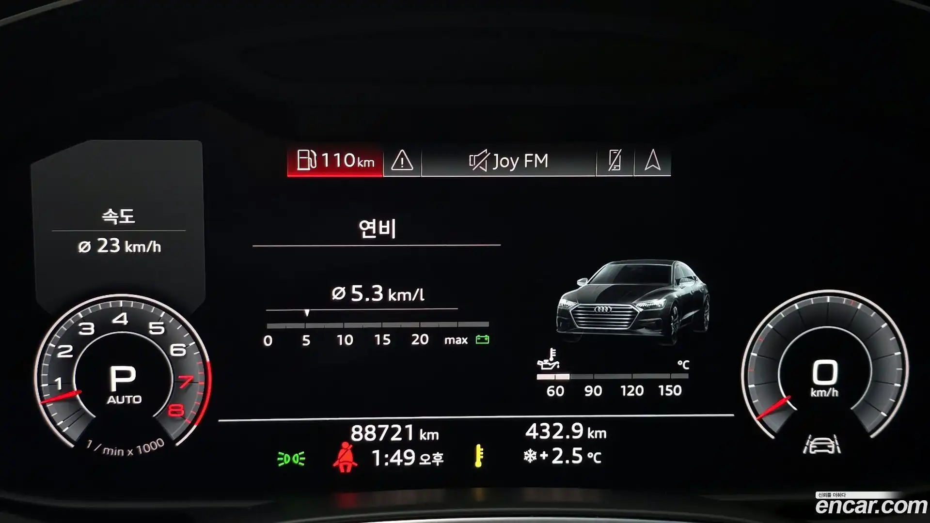 A7 Audi 2020.2-INNER-008