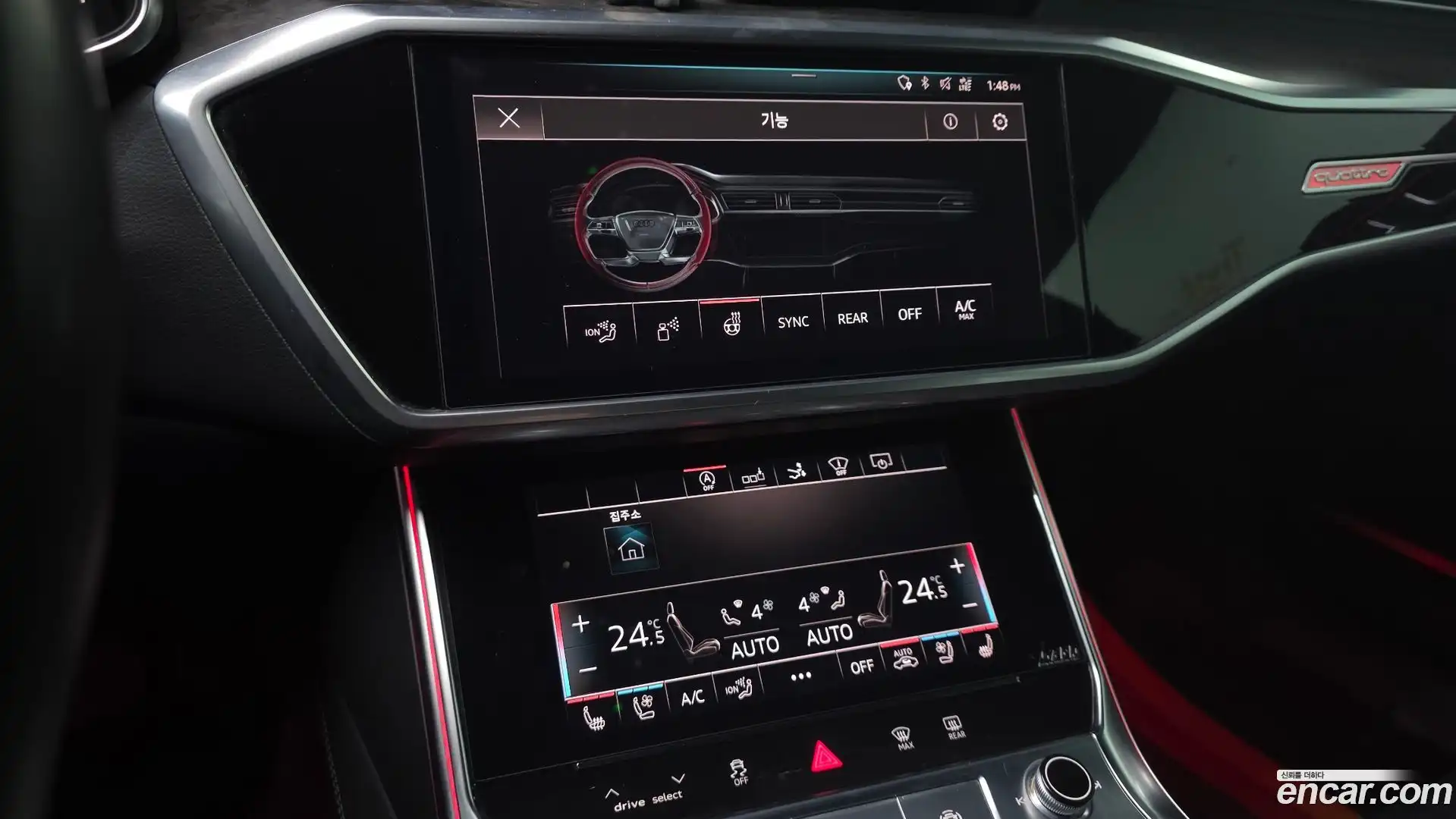 A7 Audi 2020.2-OPTION-016