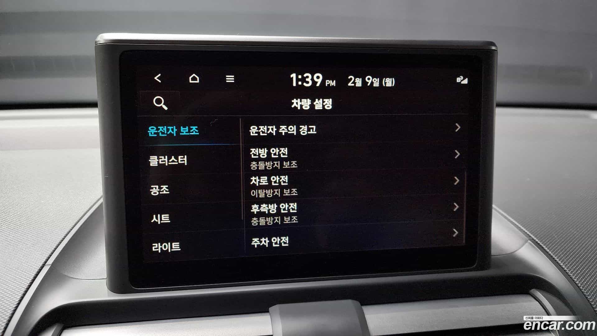 Casper Hyundai 2021.11-OPTION-020
