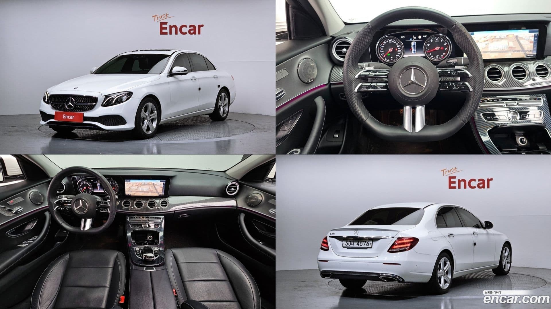 Main__Slider__Photo:E-Class Mercedes-Benz 2017.1-0