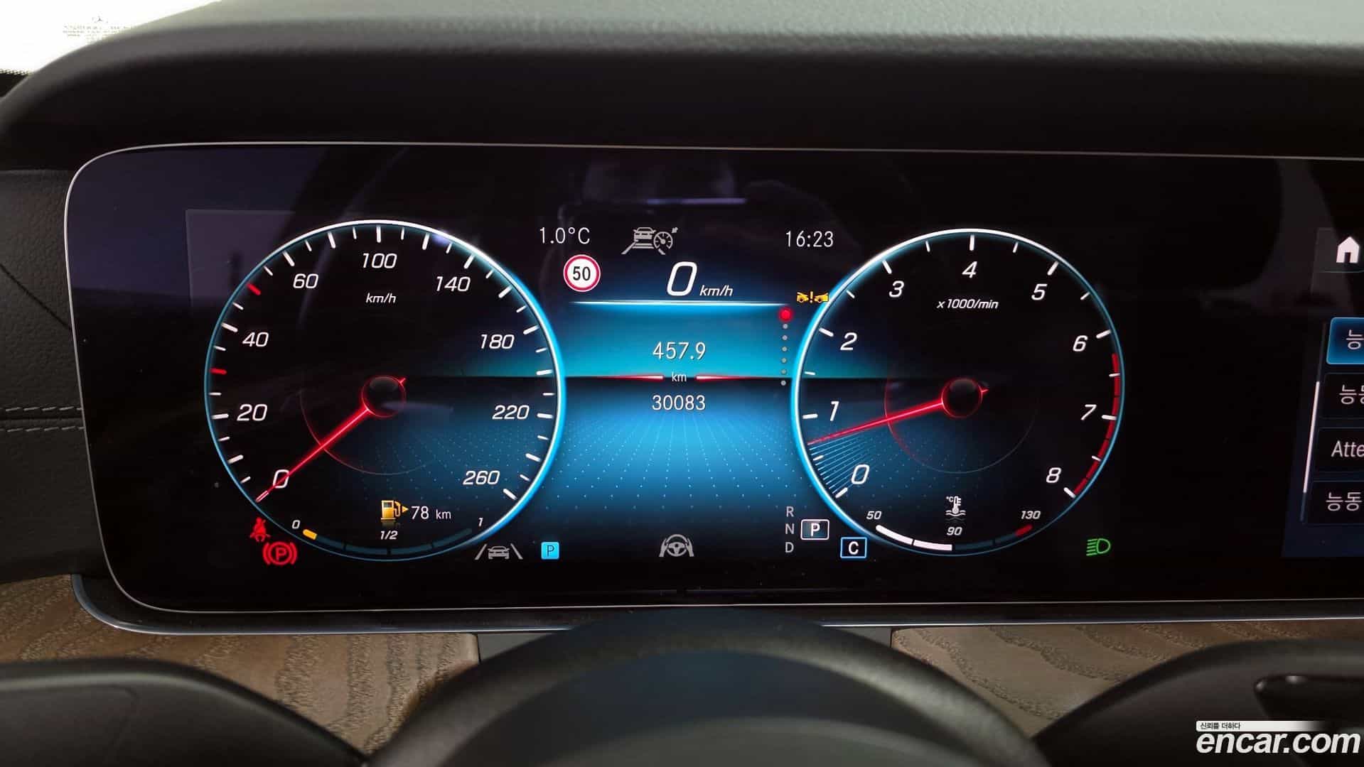 E-Class Mercedes-Benz 2022.11-INNER-008