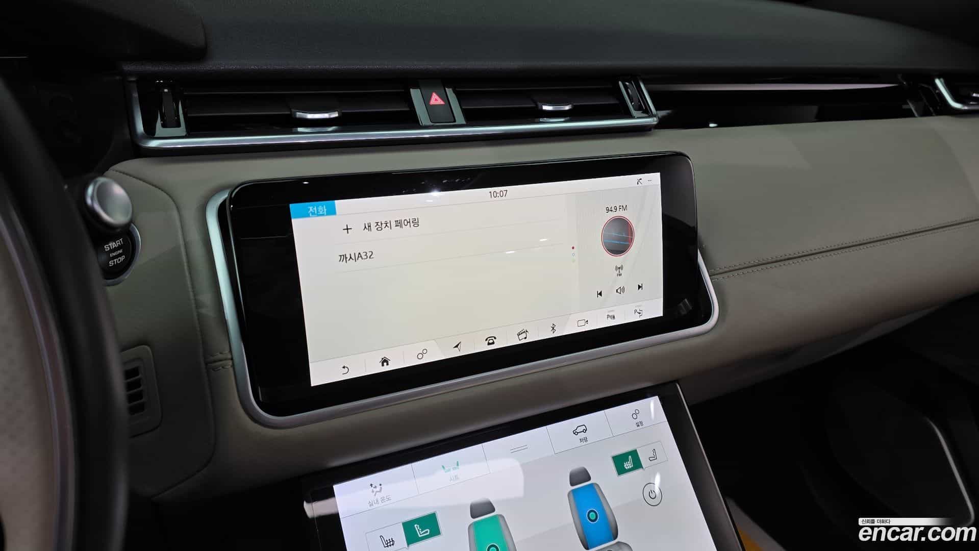 Range Rover Velar Land Rover 2018.3-OPTION-018
