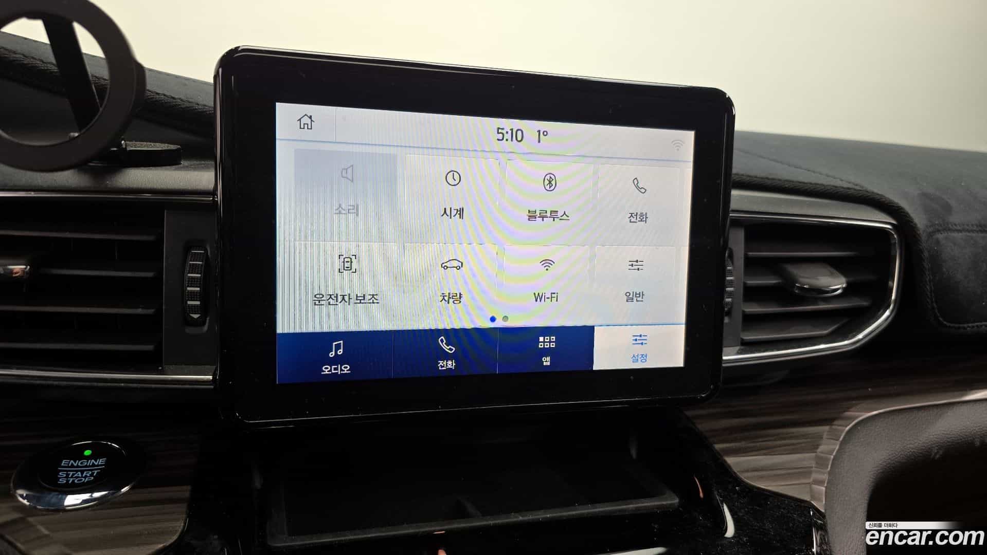 Explorer Ford 2021.10-OPTION-018
