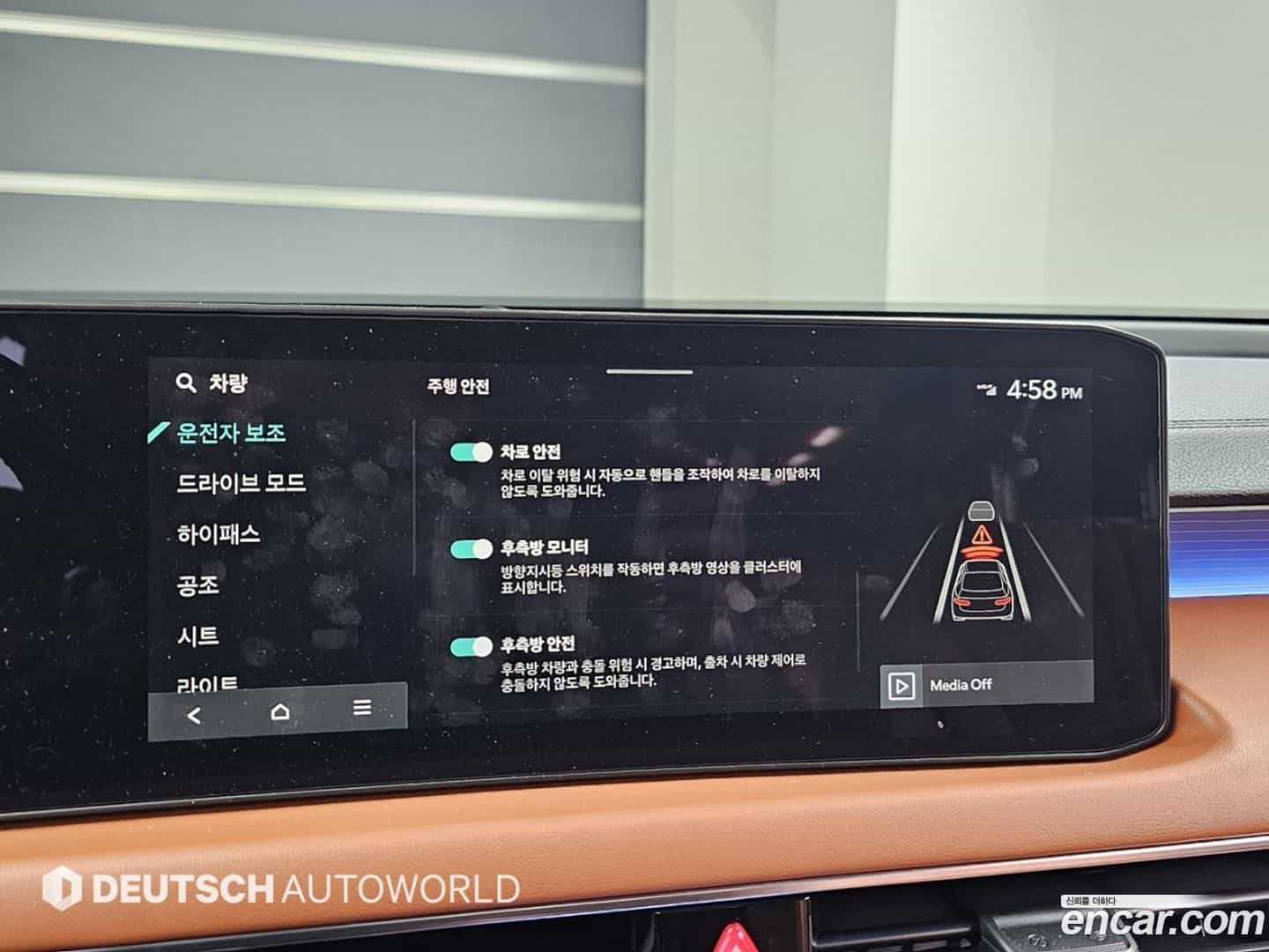 K8 Kia 2025.4-OPTION-021
