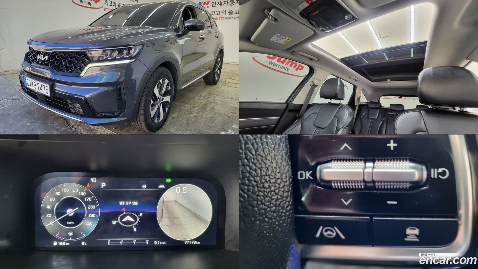 Main__Slider__Photo:Sorento Kia 2023.4-0