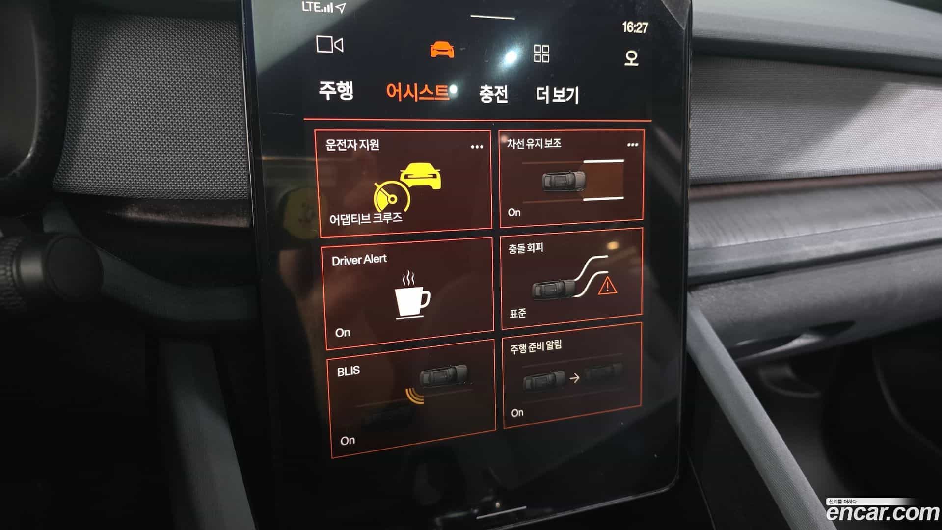 Polestar 2 Polestar 2023.6-OPTION-020