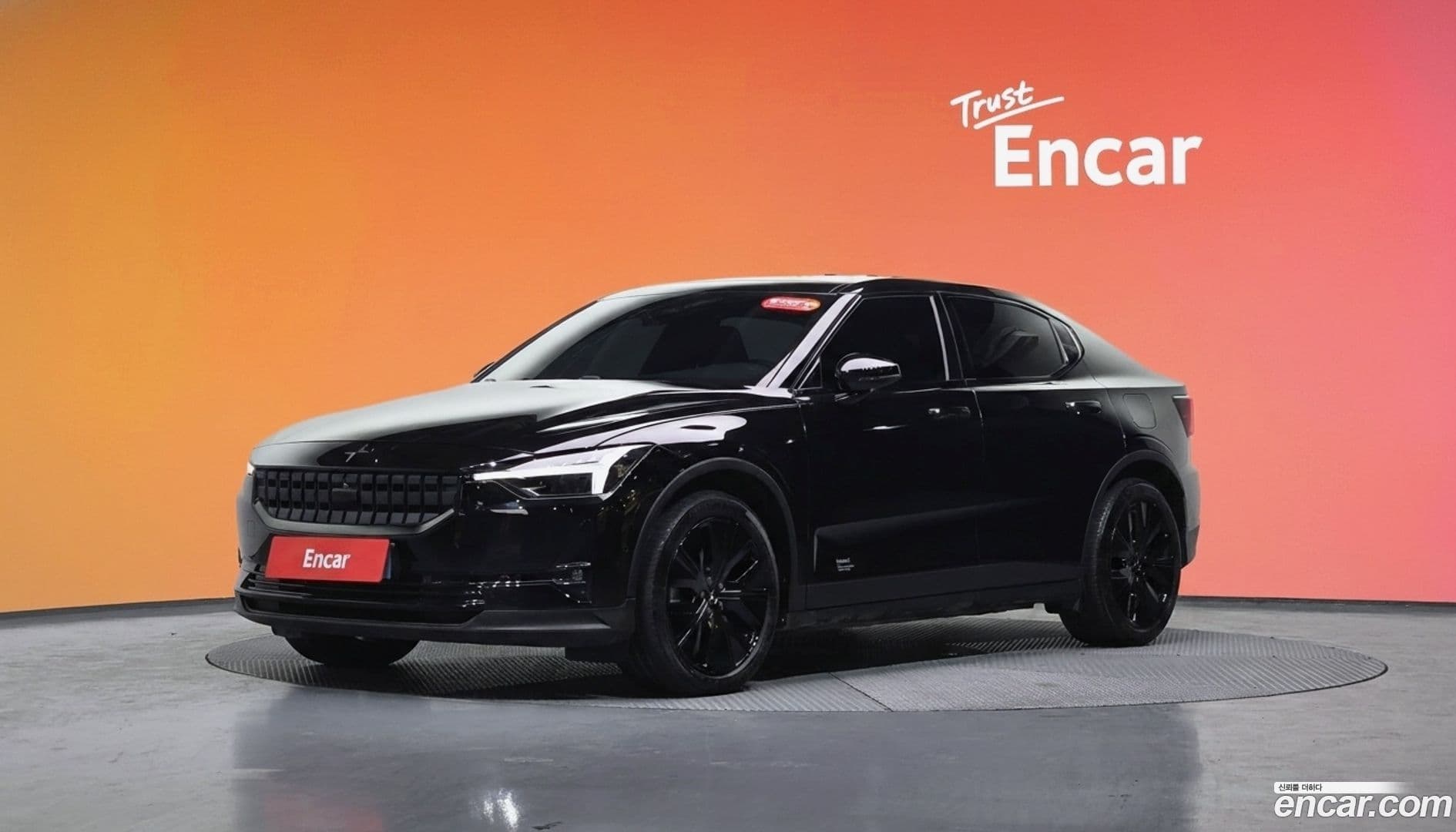 Main__Slider__Photo:Polestar 2 Polestar 2023.6-0