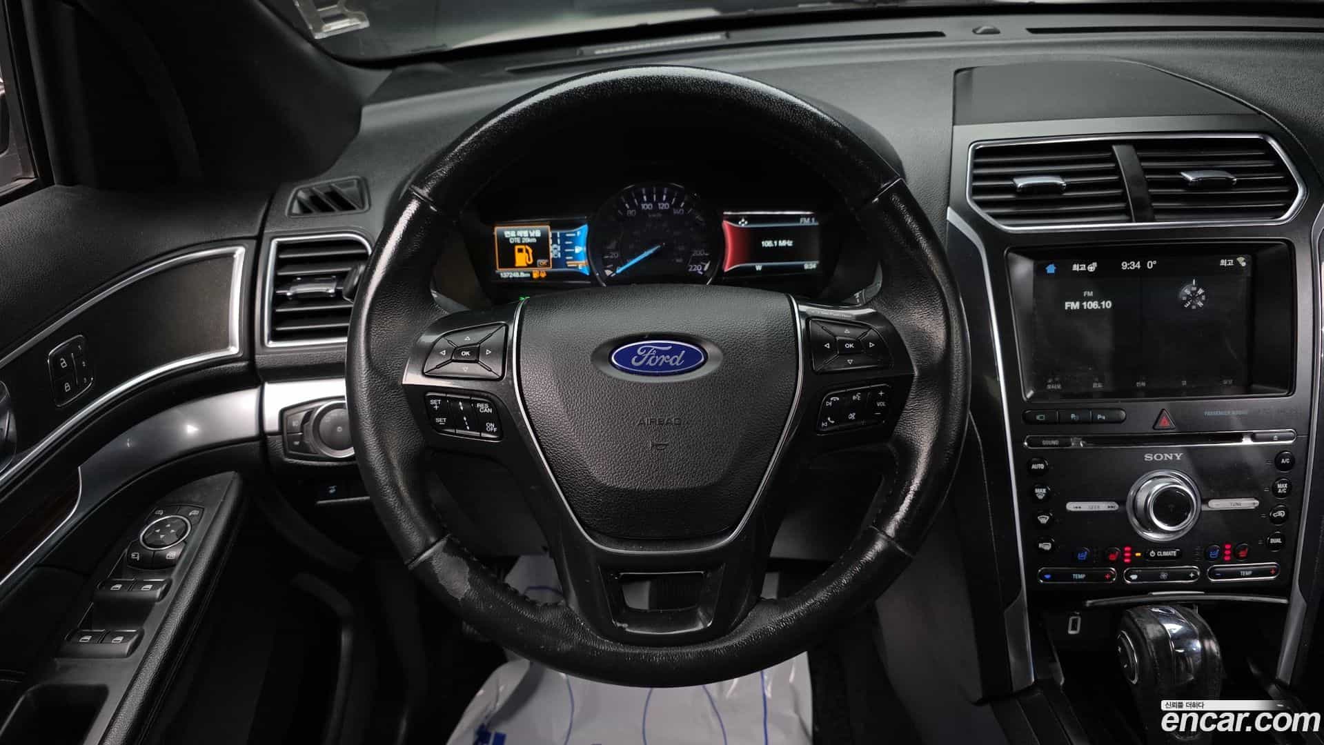Explorer Ford 2018.7-OPTION-017
