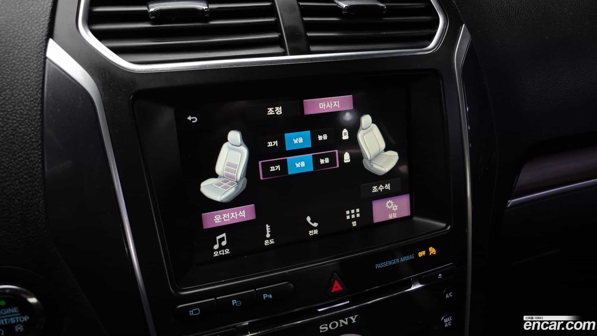 Explorer Ford 2018.7-OPTION-020
