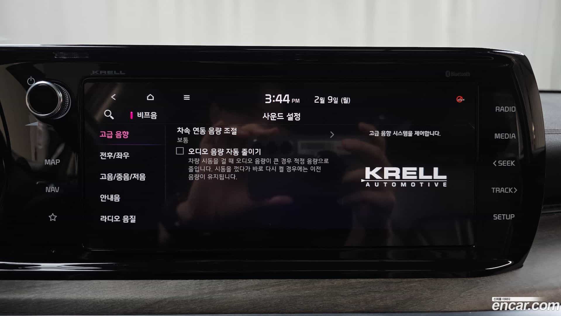 K5 Kia 2021.1-OPTION-019
