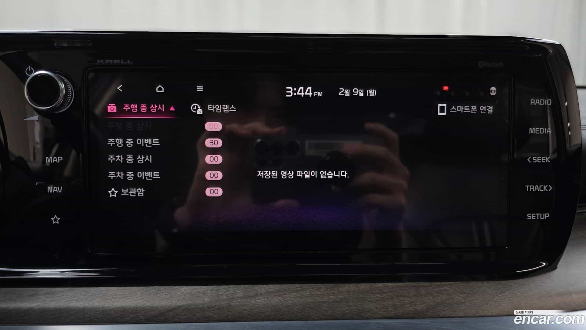 K5 Kia 2021.1-OPTION-020
