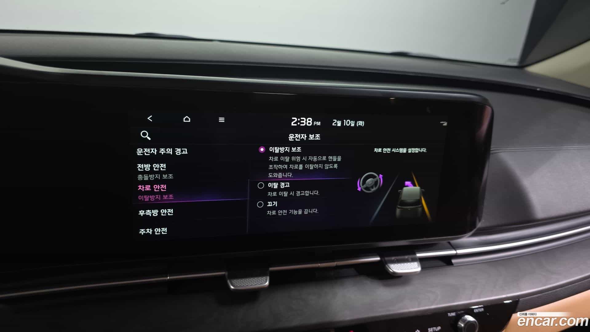 Canival Kia 2021.2-OPTION-020