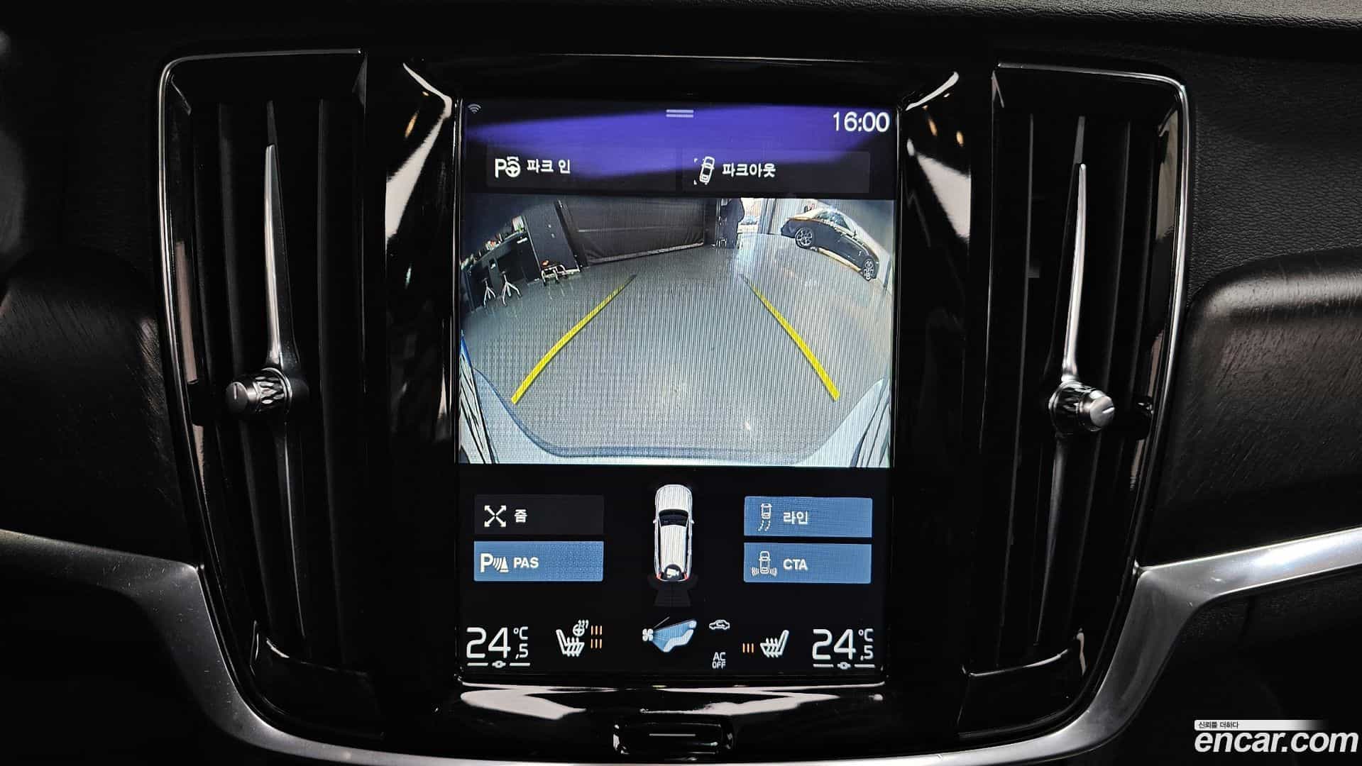 V90 Volvo 2017.4-OPTION-019